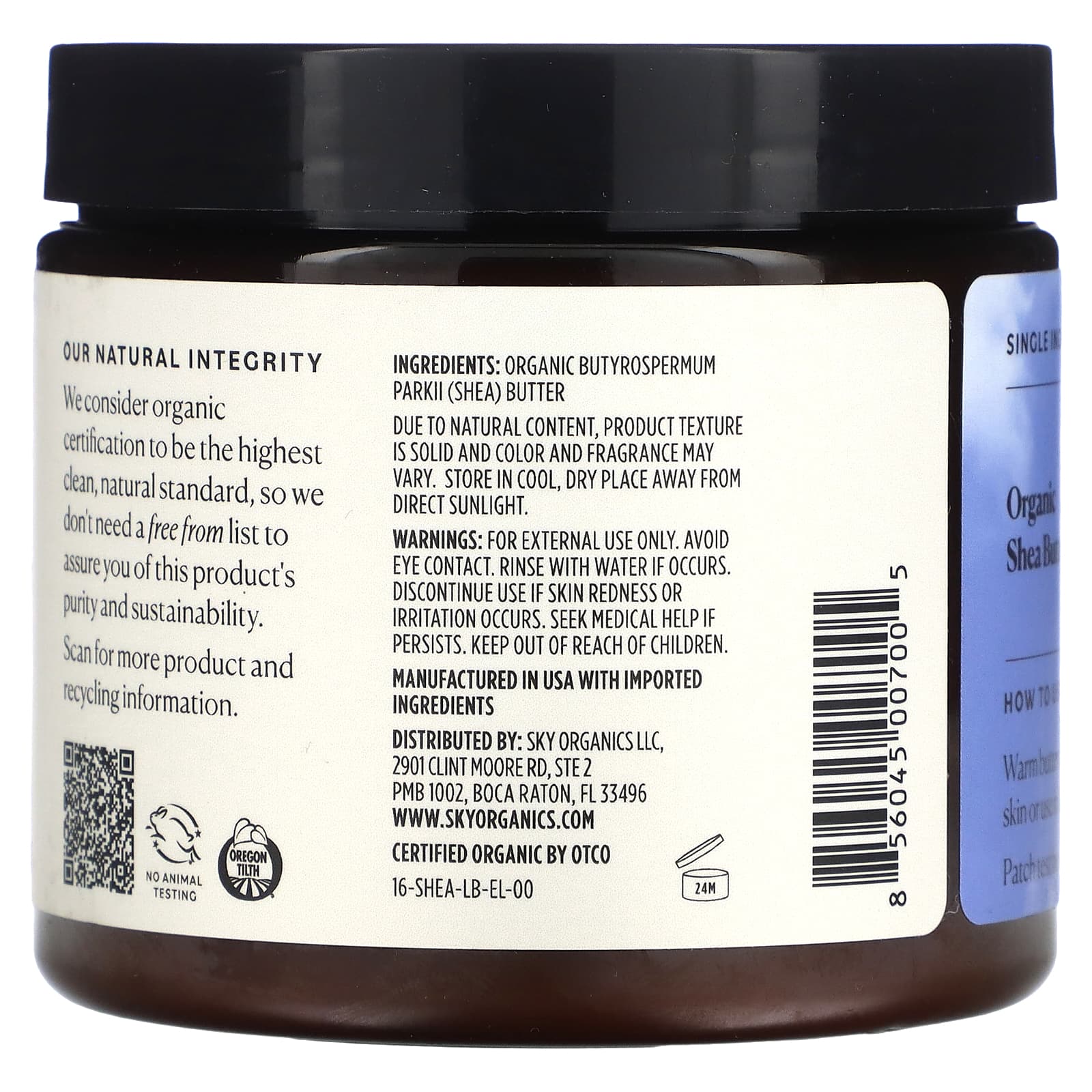 Sky Organics, органическое масло ши, 425 г (15 унций)