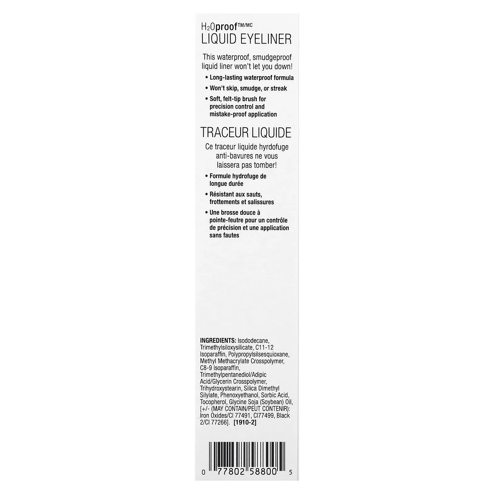 wet n wild, H2O Proof, жидкая подводка для глаз, оттенок 880 темно-коричневый, 5 мл (0,17 жидк. унции)