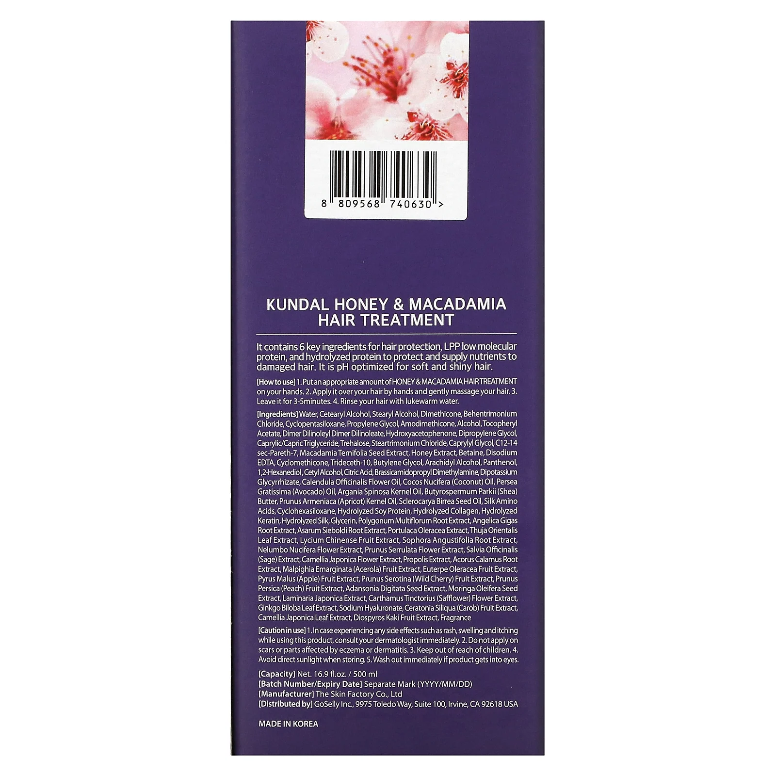 Kundal, средство для ухода за волосами, мед и макадамия, вишневый цвет, 500 мл (16,90 жидк. унции)
