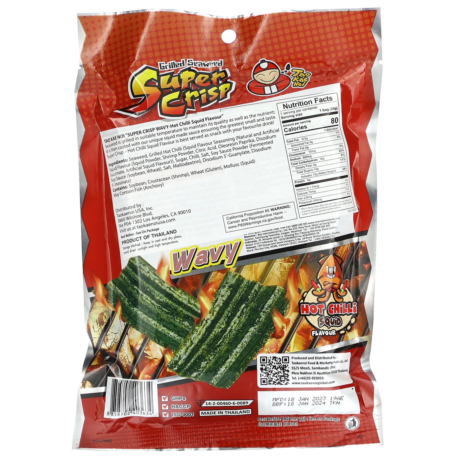 Tao Kae Noi, Super Crisp из морских водорослей на гриле, волнистые, кальмары с острым чили, 24 г (0,84 унции)
