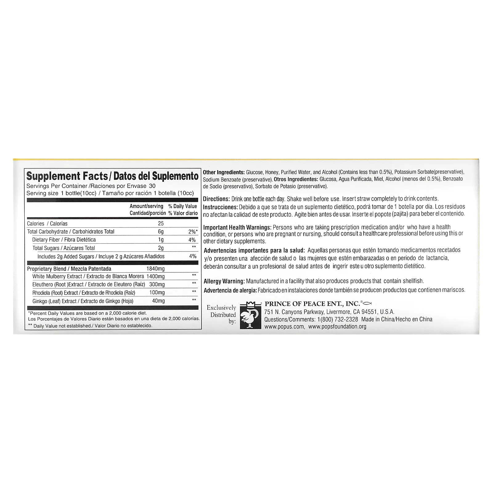 Prince of Peace, Ультра Гингко Плюс, средство для выносливости, 30 флаконов по 0,34 жидк. унц. (10 куб. см) каждый