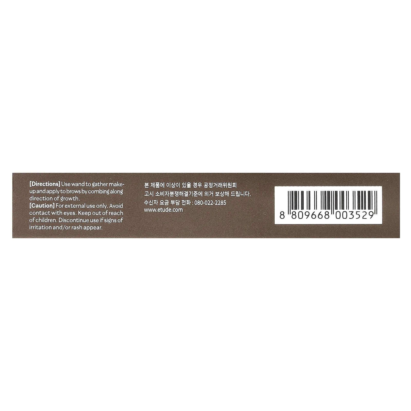 Etude, Color My Brows, гель для бровей, насыщенный коричневый № 01, 4,5 г (0,15 унции)