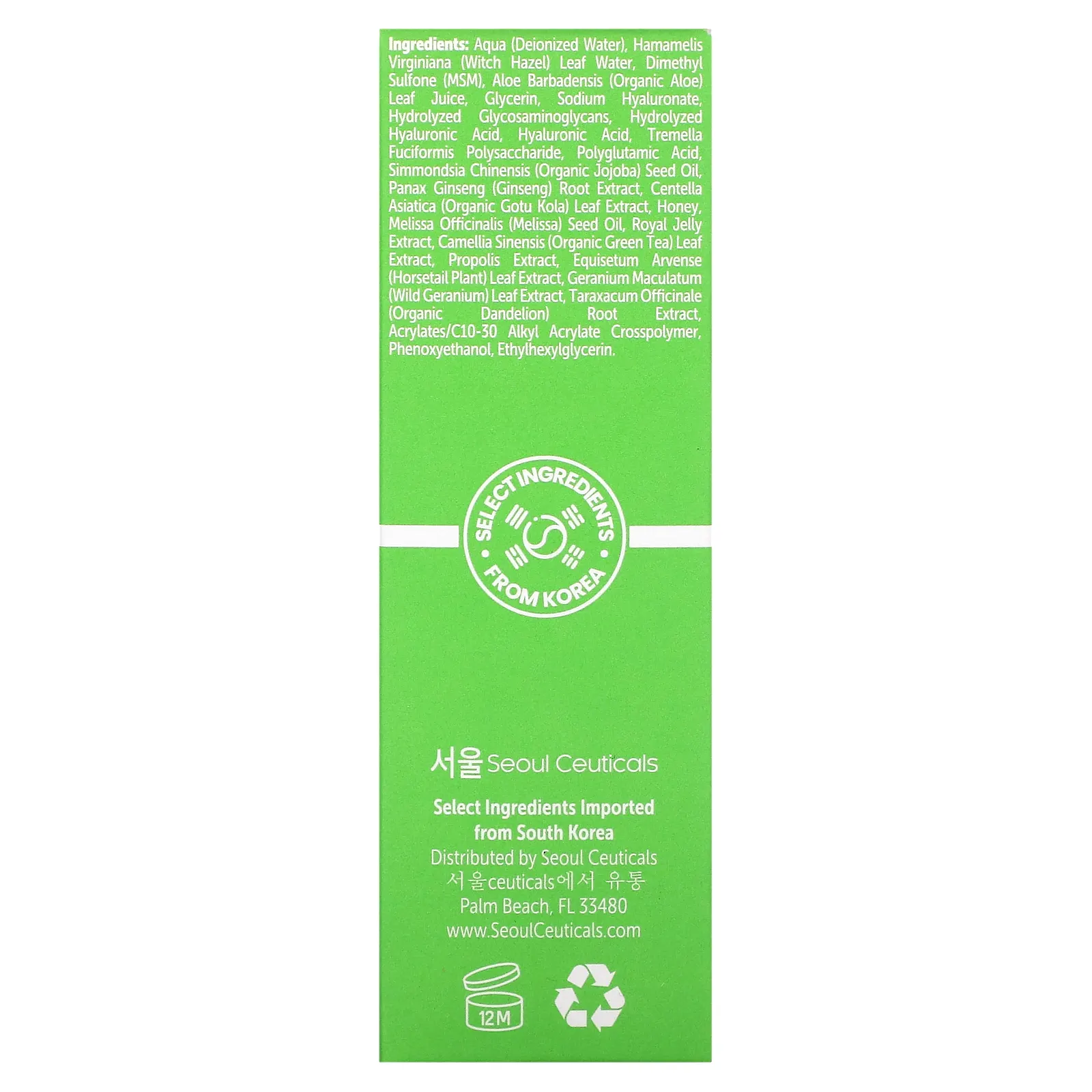 SeoulCeuticals, Сыворотка с 3% полиглутаминовой кислотой, 30 мл (1 жидк. Унция)