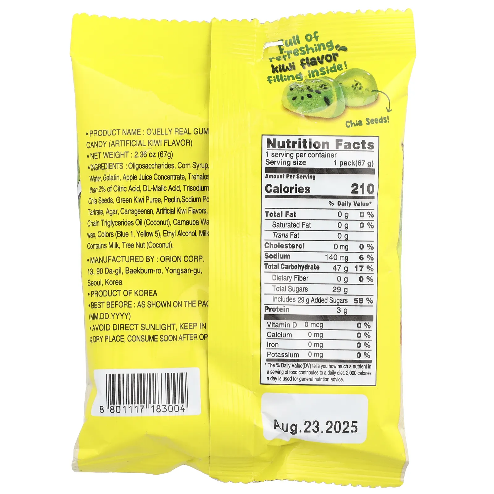 Orion, Real O'Jelly, жевательные конфеты, киви, 67 г (2,36 унции)