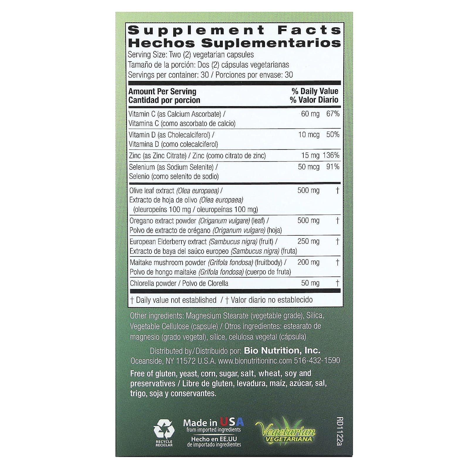 Bio Nutrition, Immune Wellness, листья оливы и орегано, 60 вегетарианских капсул