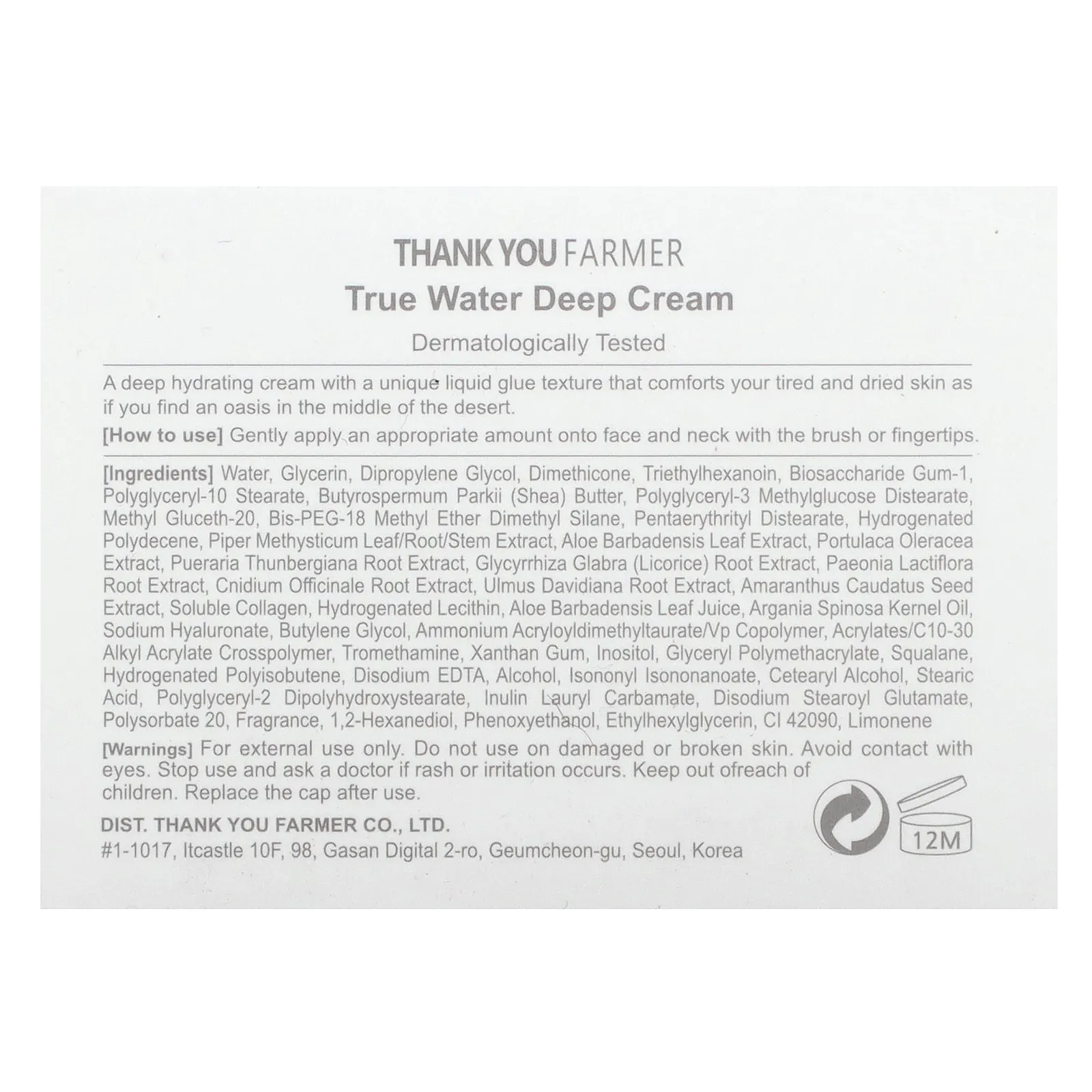 Thank You Farmer, Настоящая вода, глубоко увлажняющий крем, 1,75 жидк. унц. (50 мл)