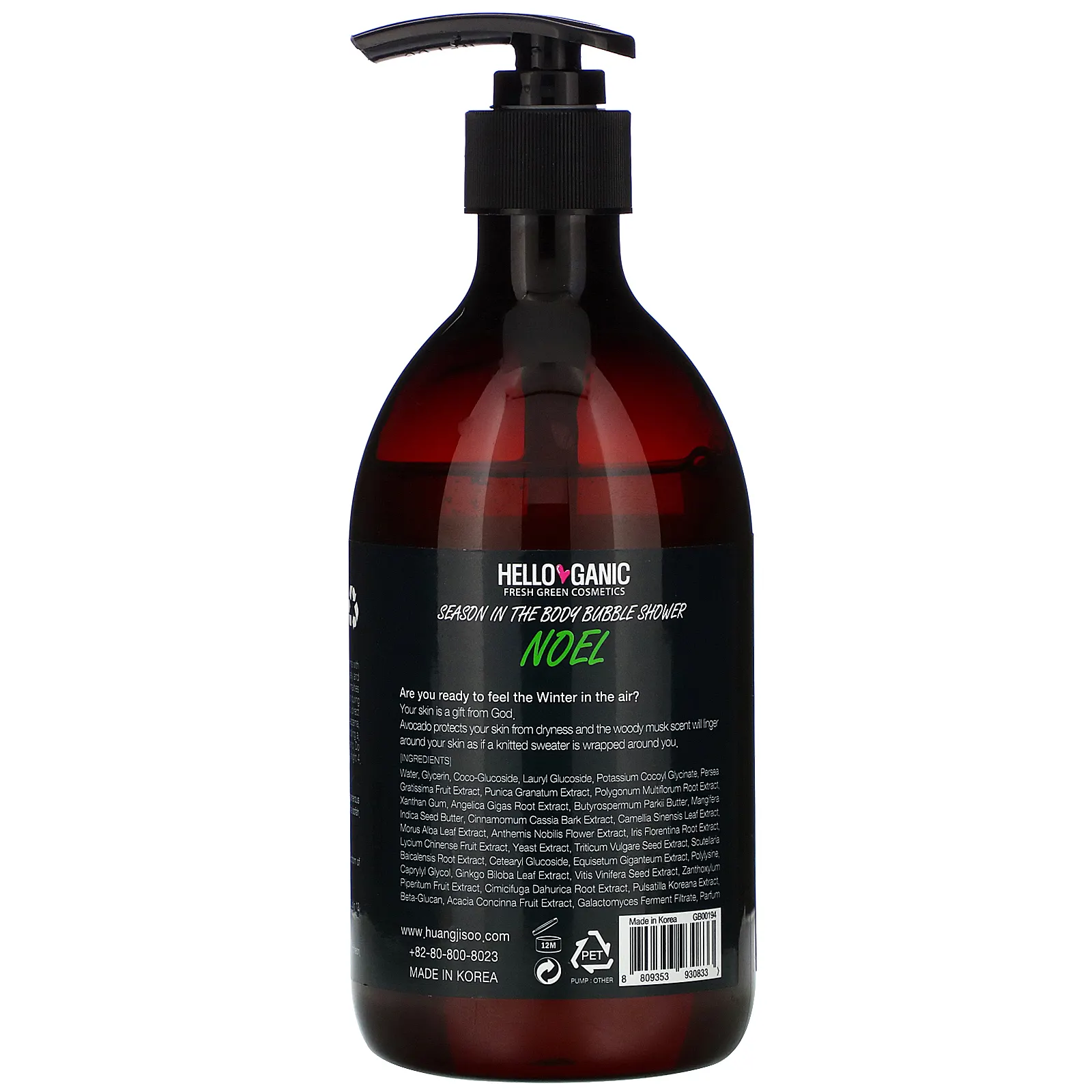 Helloganic, Season In the Body Bubble Shower, Noel, 16.9 fl oz (500 ml) (Товар снят с продажи)