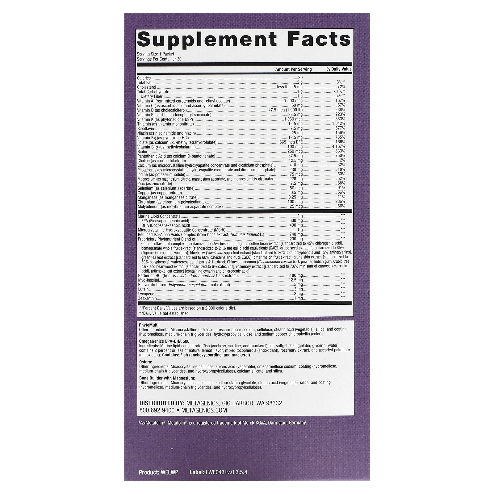 Metagenics, Wellness Essentials, Prime для женщин, 30 пакетиков