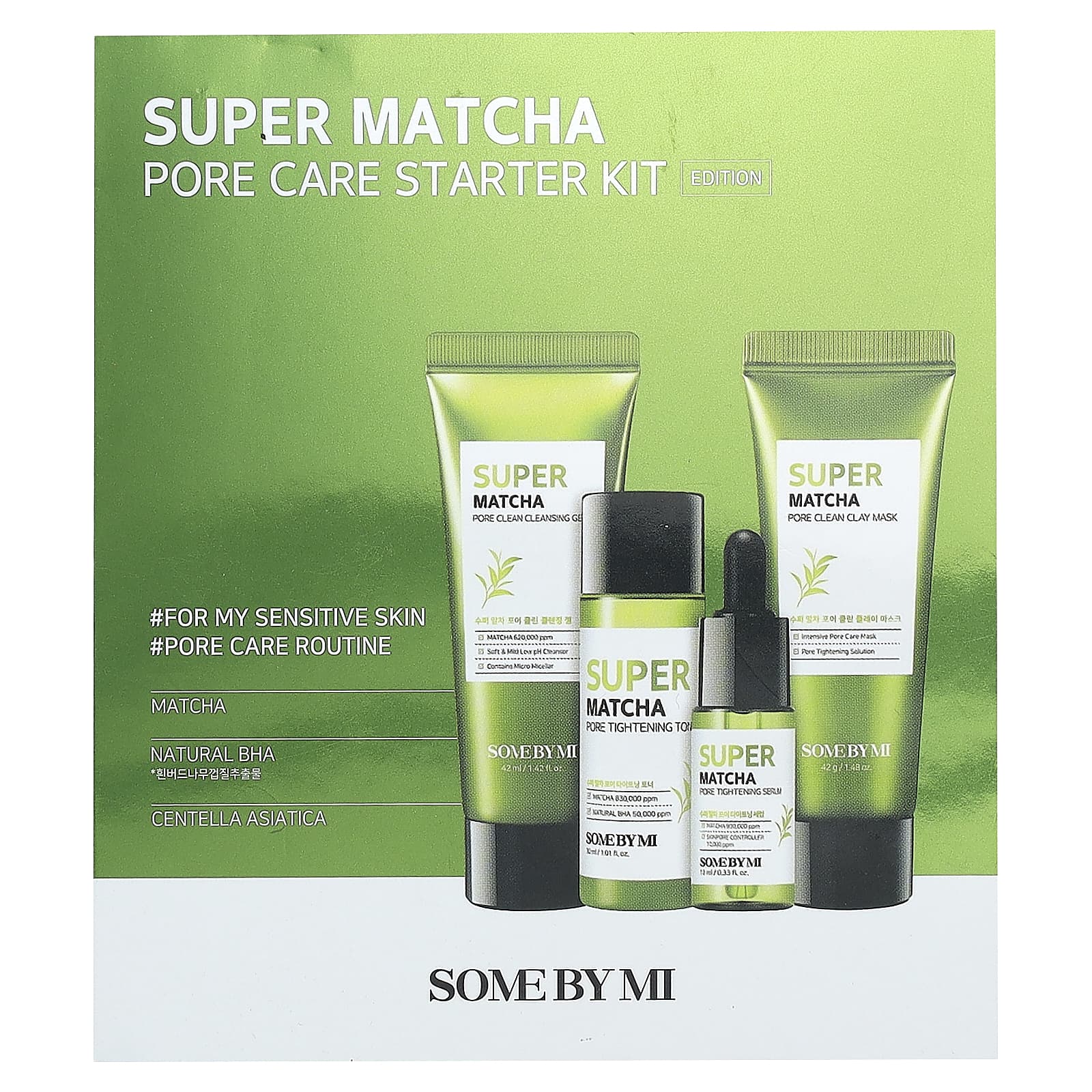 SOME BY MI, Super Matcha Pore Care, стартовый набор с матчей для очищения пор, 4 предмета