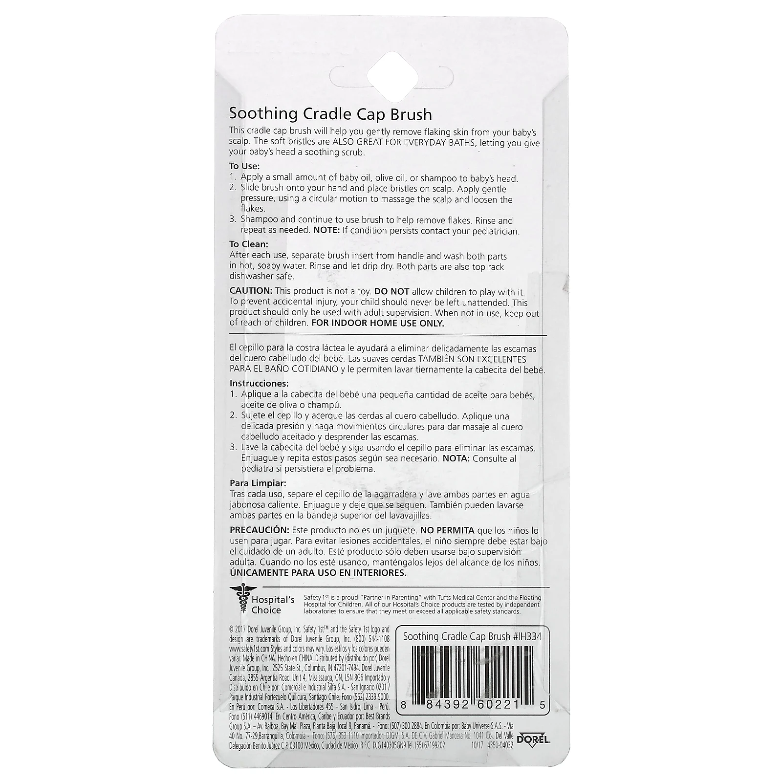 Safety 1st, успокаивающая кисть, 1 шт.