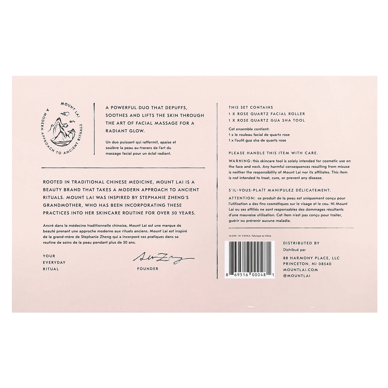 Mount Lai, Спа-набор для лица с розовым кварцем, набор из 2 предметов