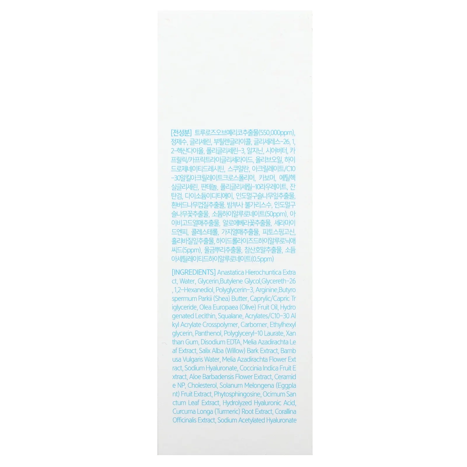 Nacific, Hyal Booster Ampoule, иерихонская роза, 50 мл (1,69 жидк. Унции)