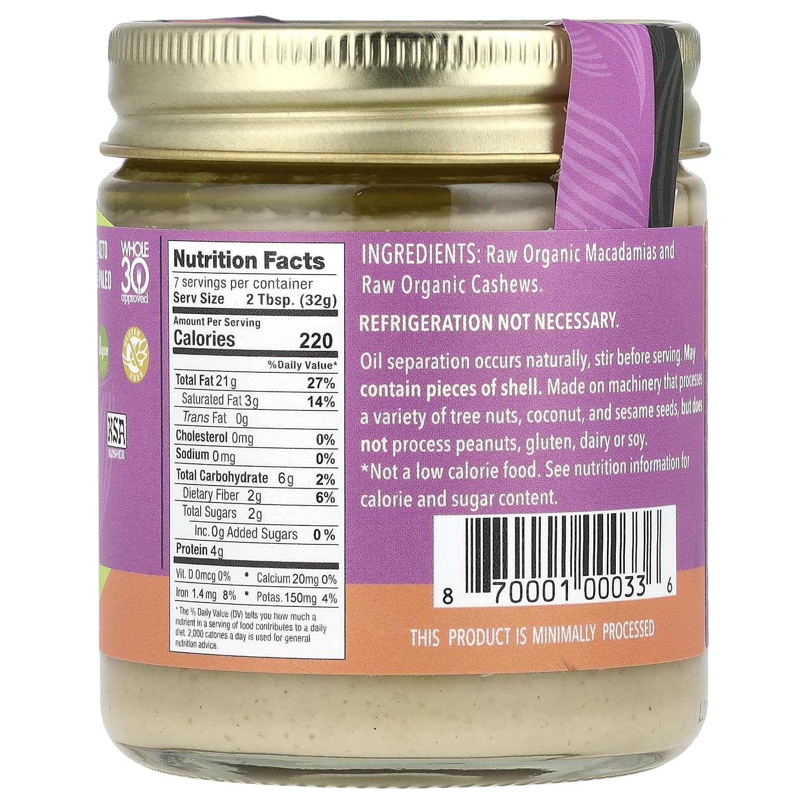 Artisana, Organics, необработанное масло макадамии с кешью, 227 г (8 унций)