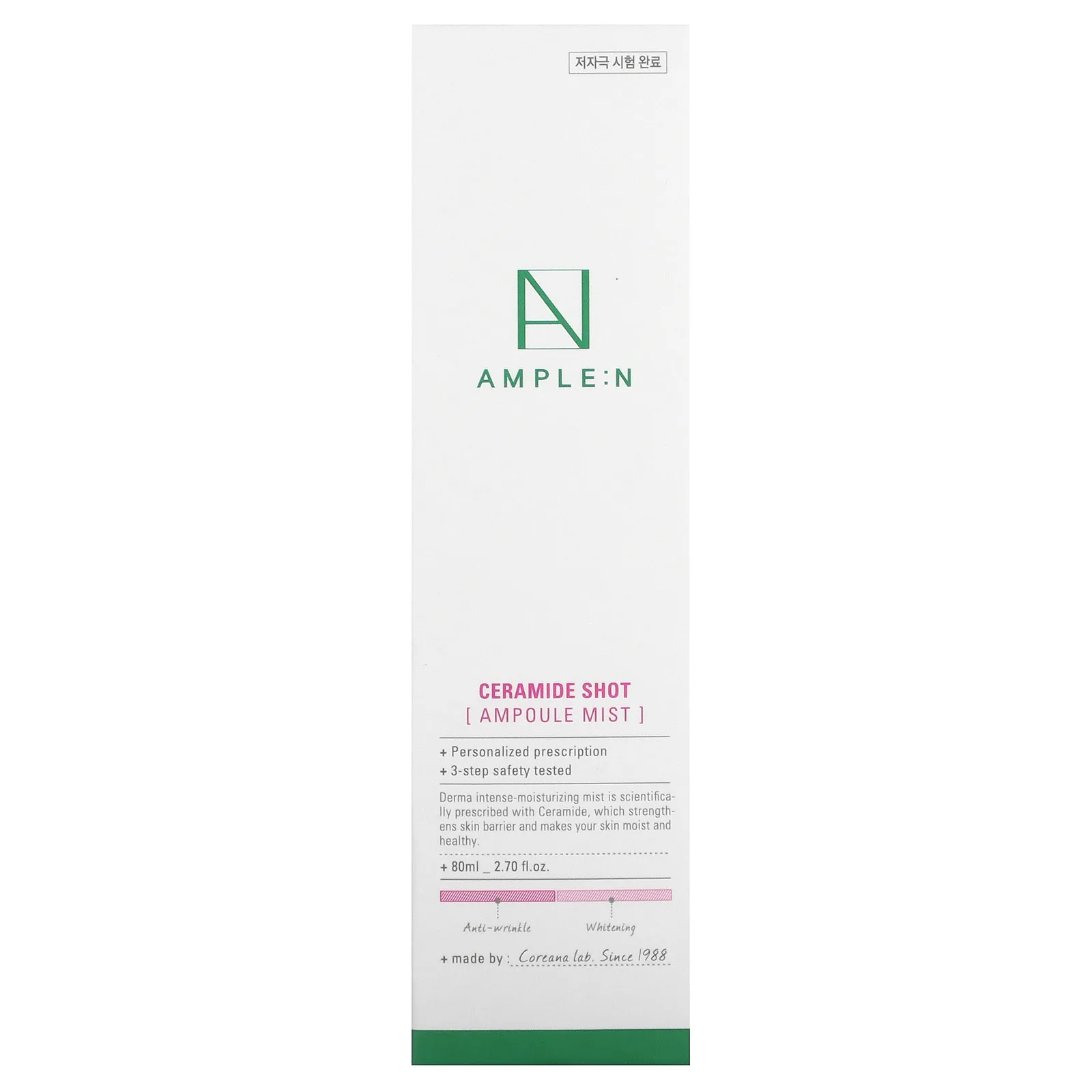 AMPLE:N, Ceramide Shot, спрей в ампулах, 80 мл (2,7 жидк. Унции)