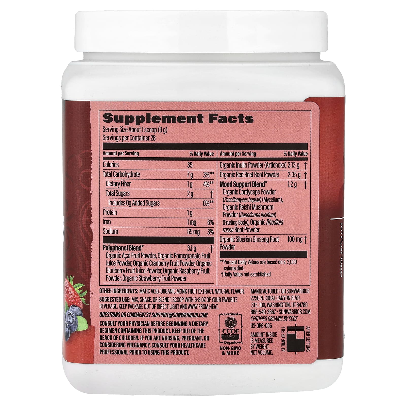 Sunwarrior, органические суперкрасные фрукты, с ягодным вкусом, 252 г (8,8 унции)