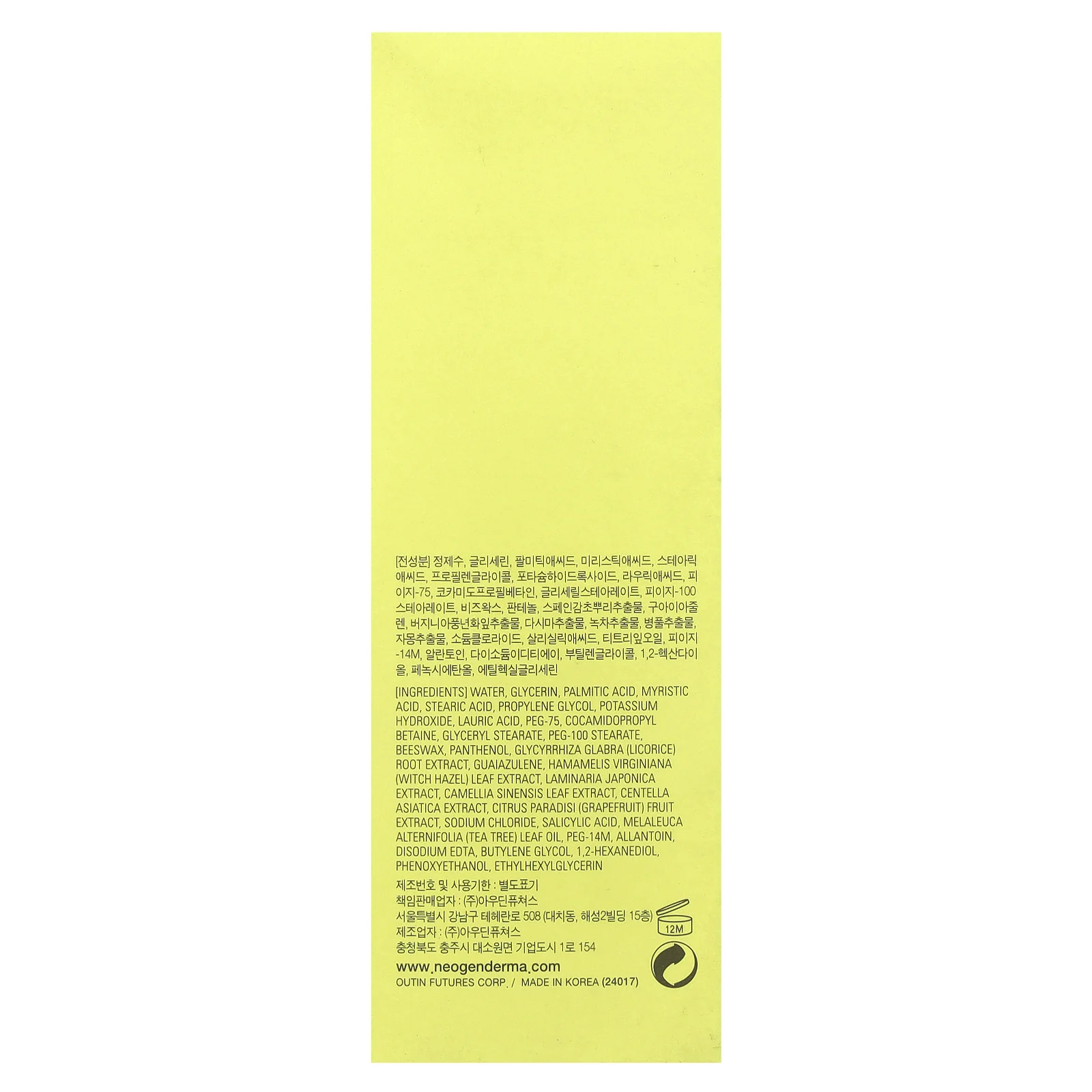 Neogen, Очищающая пенка для умывания A-Clear, 3,38 унции (100 мл)