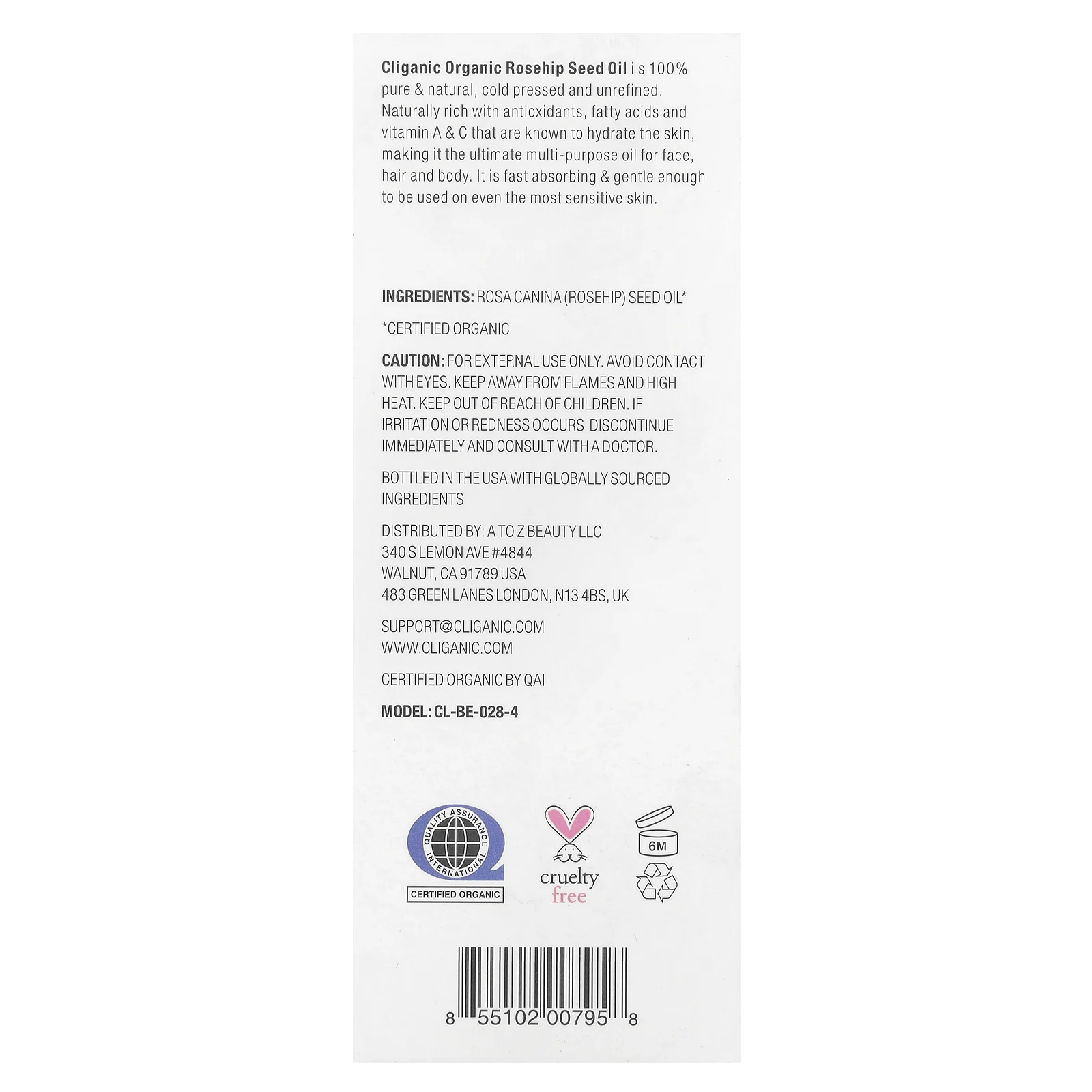 Cliganic, органическое масло из семян шиповника, 120 мл (4 жидк. унции)