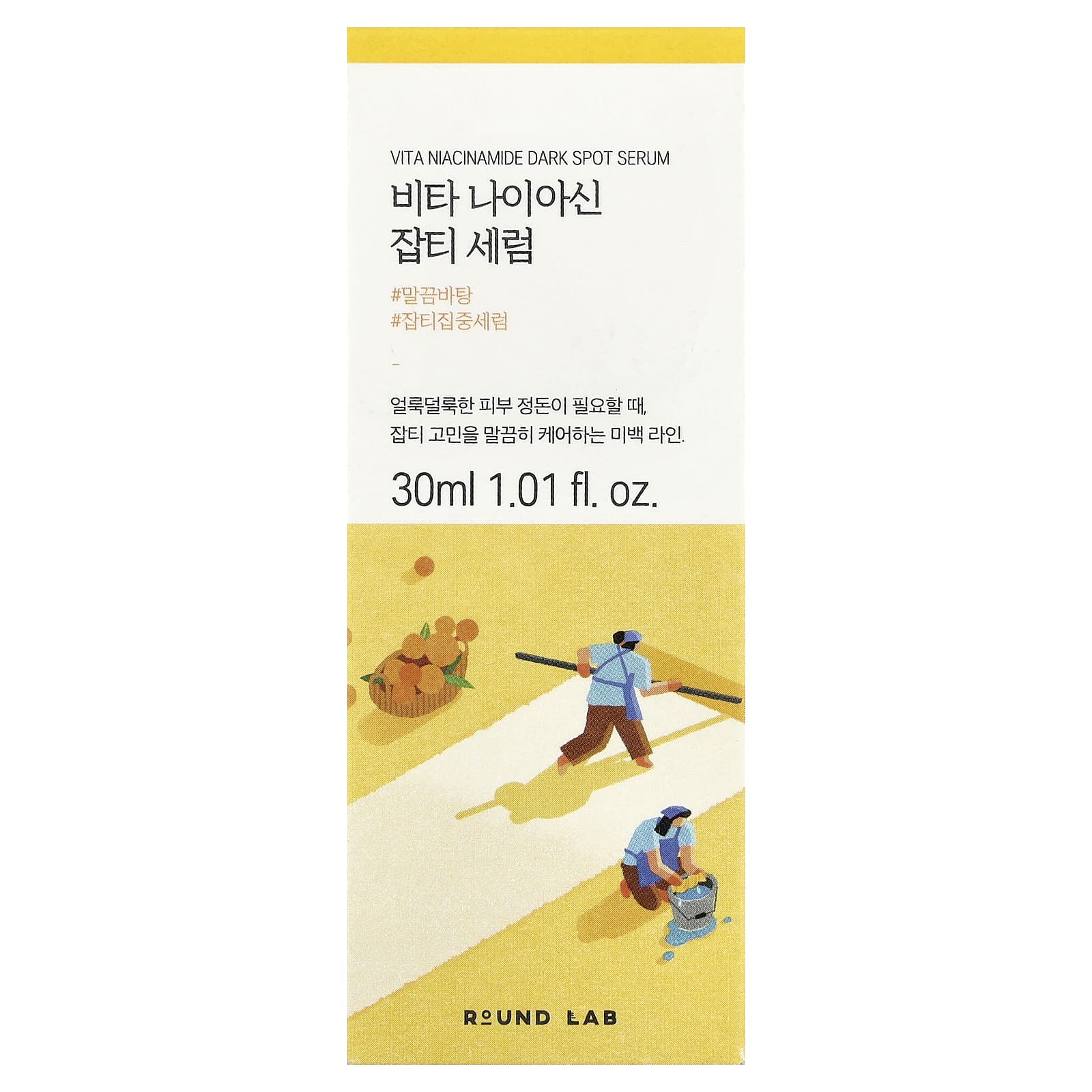 Round Lab, Vita, сыворотка против темных пятен с ниацинамидом, 30 мл (1,01 жидк. унц.)