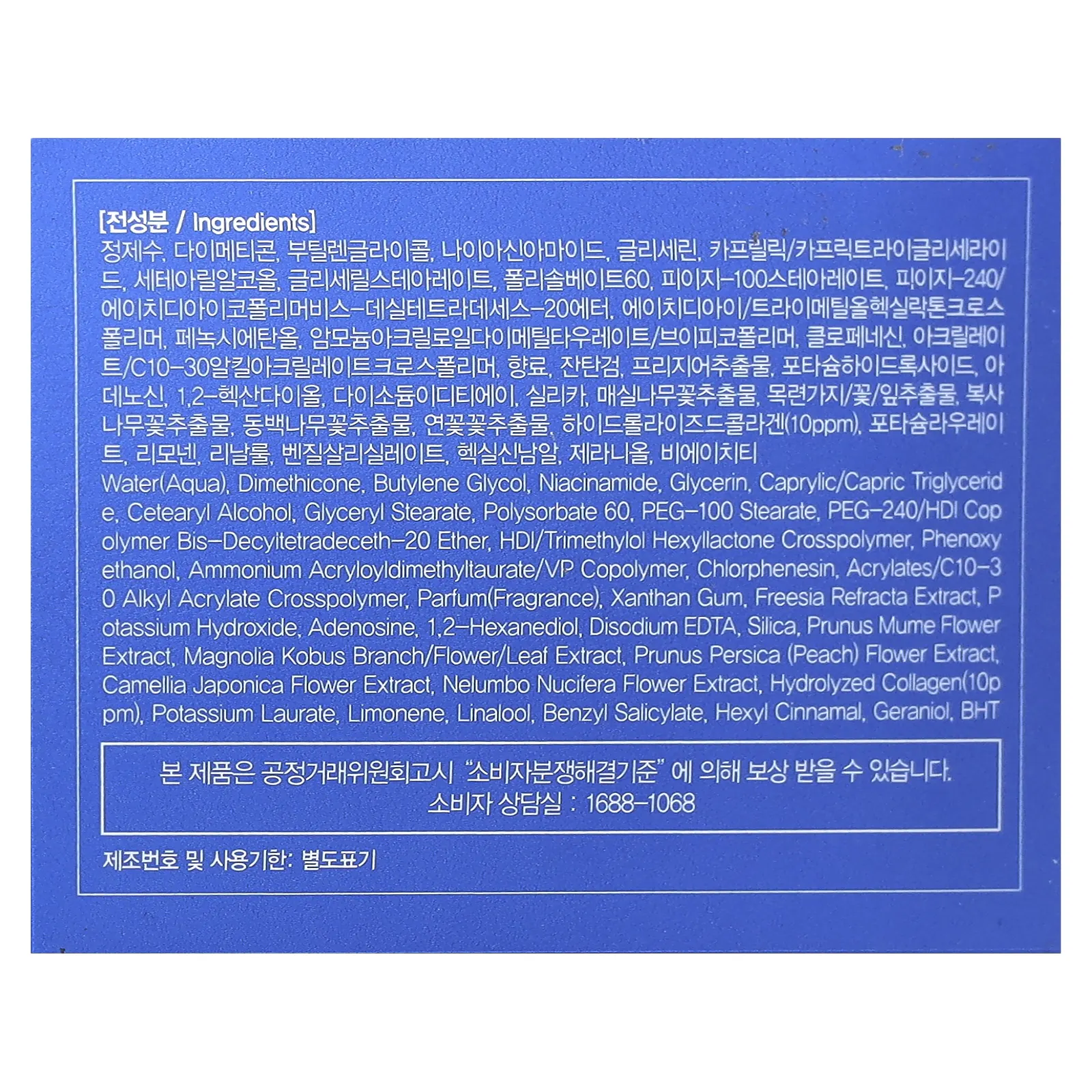 Farmstay, Увлажняющий крем с коллагеном, 100 г (3,52 унции)