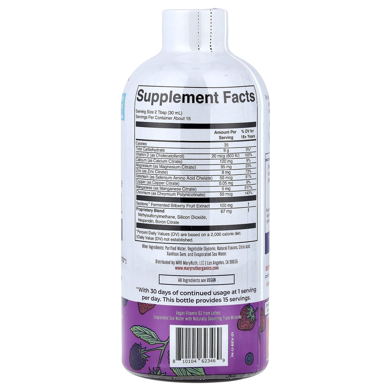 MaryRuth's, жидкая добавка для приема перед сном, мультиминеральная добавка для ухода за кожей, ягодный вкус, 450 мл (15,22 жидк. унции)