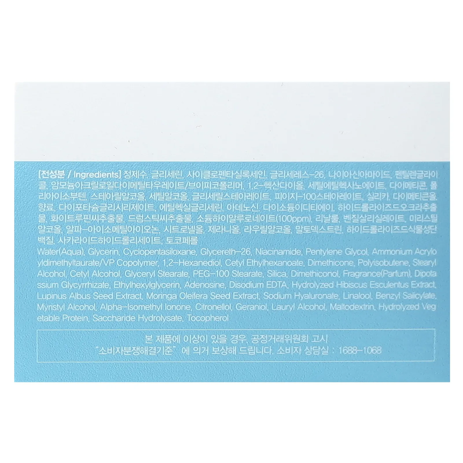 Farmstay, Доктор Крем с гиалуроновой кислотой V8 Solution, 50 мл