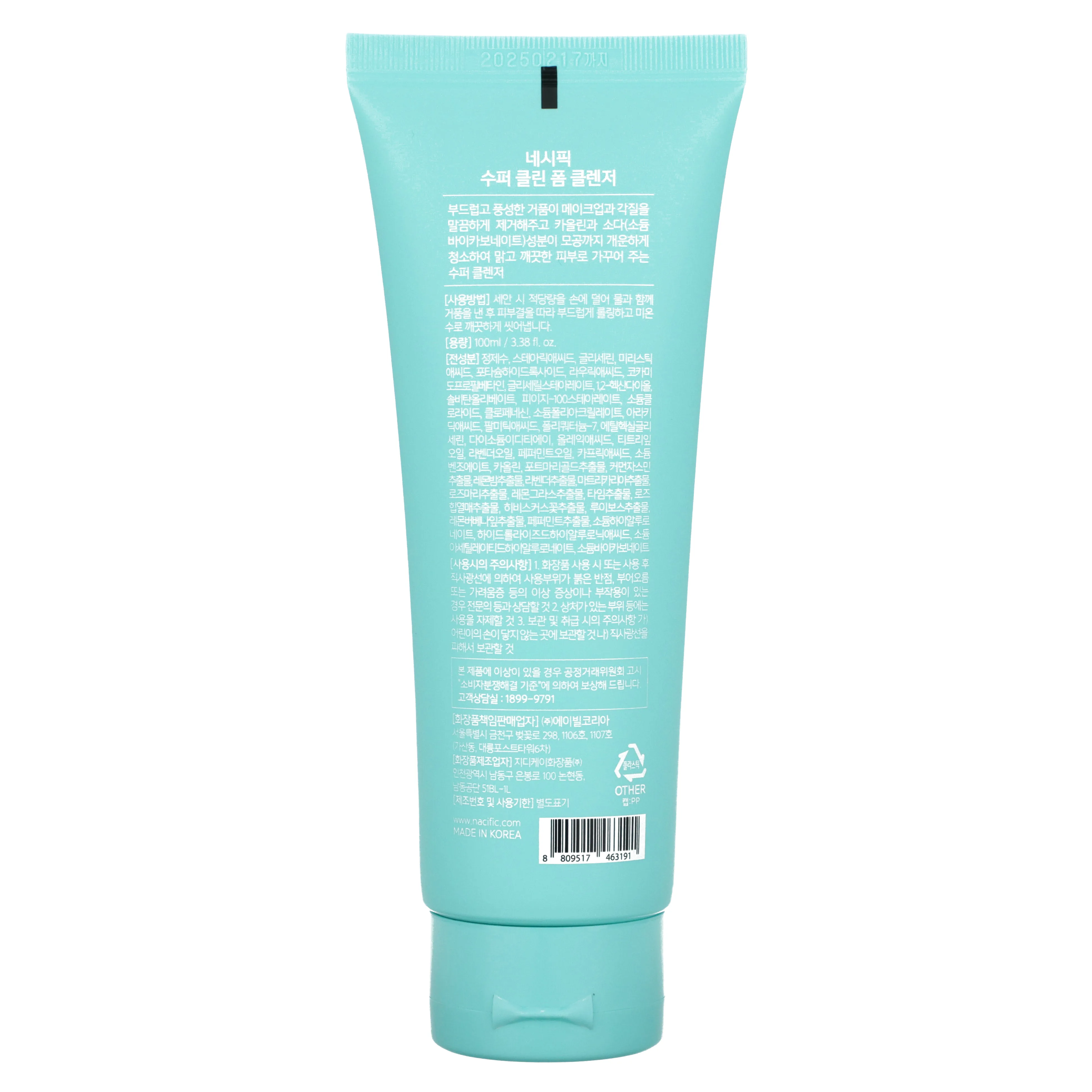 Nacific, Очищающая пенка Super Clean, 100 мл (3,38 жидк. Унции)