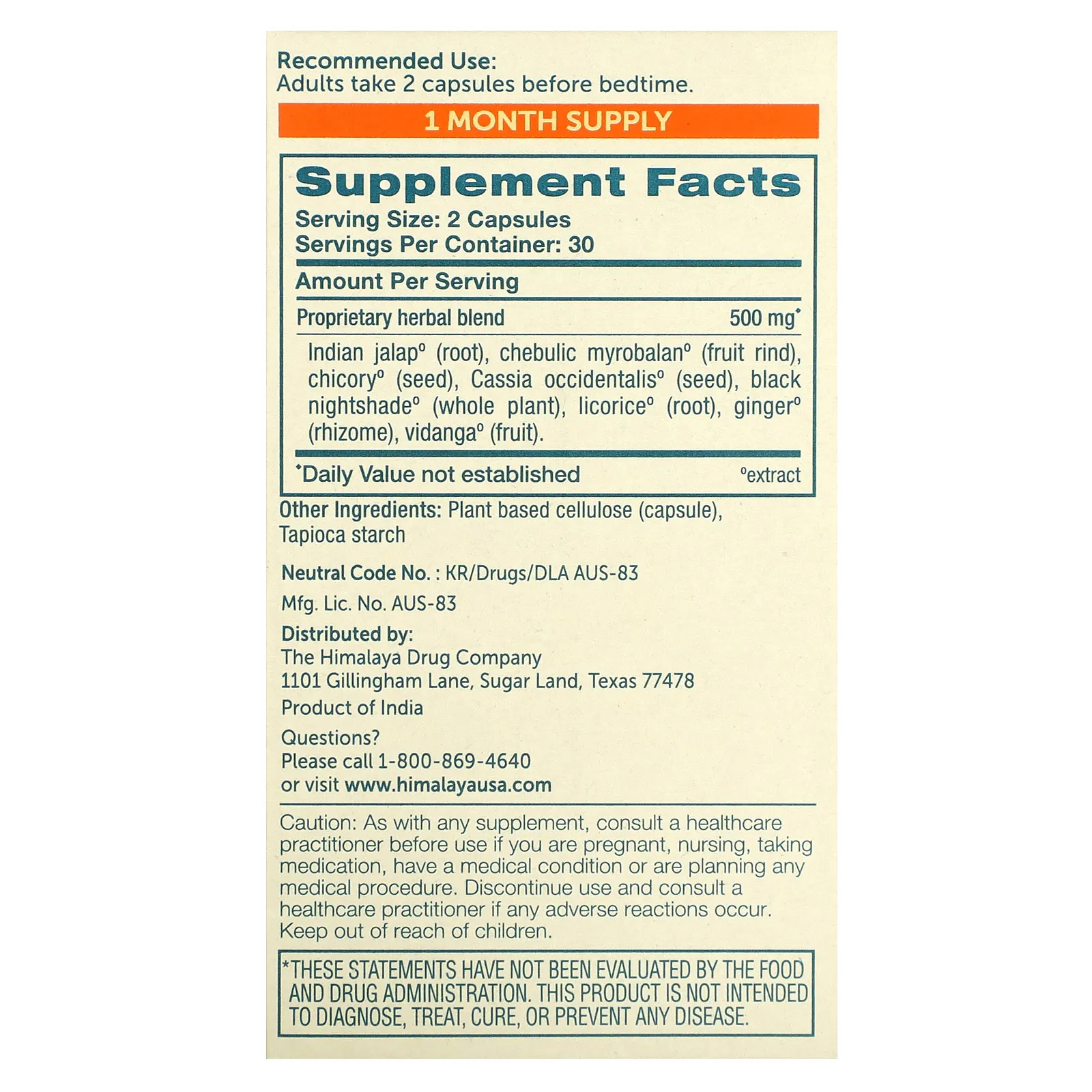 Himalaya, Comfort Cleanse, средство для очищения кишечника, 60 вегетарианских капсул