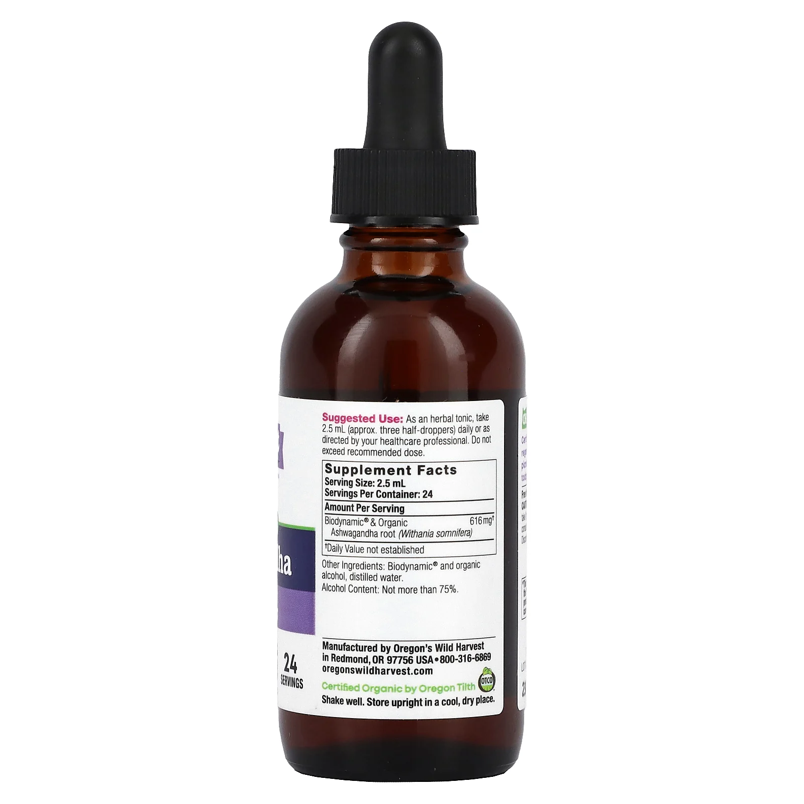 Oregon's Wild Harvest, Biodynamic, экстракт ашваганды, 59 мл (2 жидк. Унции)