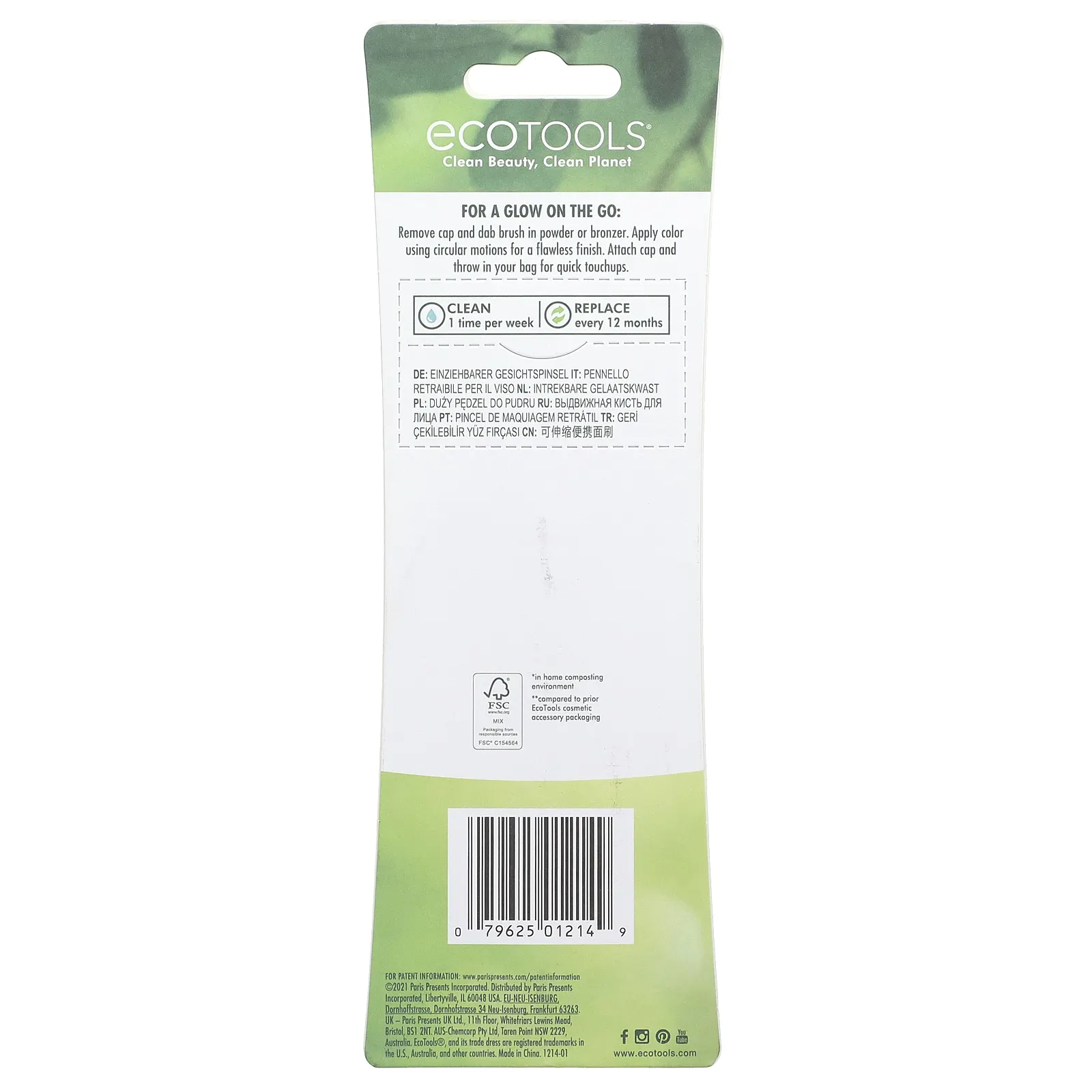 EcoTools, складывающаяся кисть для лица, 1 шт.