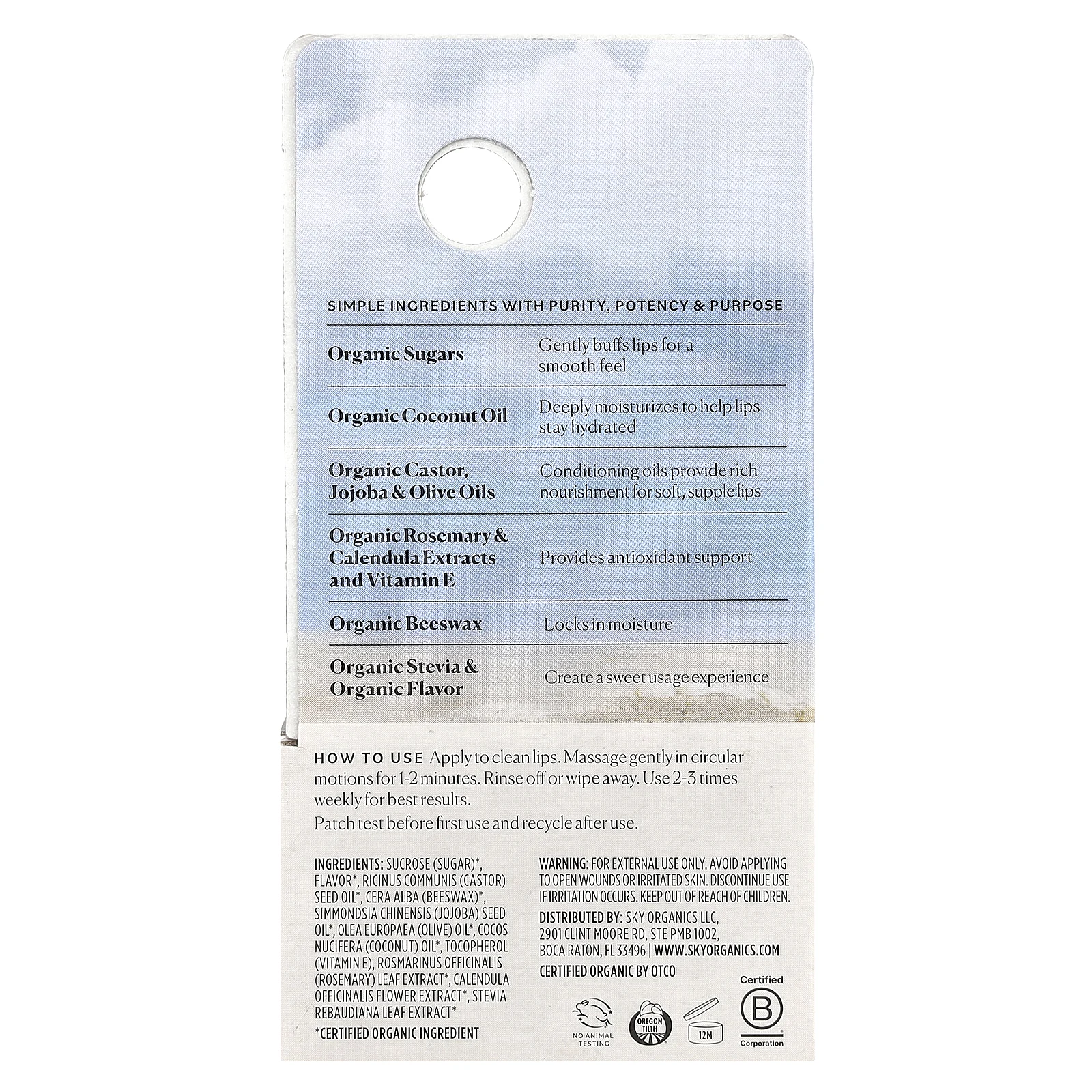 Sky Organics, Скраб для губ с органическим сахаром, коричневый сахар и кокосовое масло, 8 г (0,25 унции)