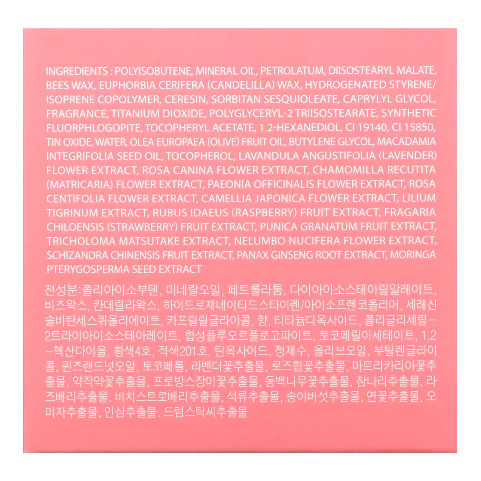 Care:Nel, Sleep Sleep Care, ночная маска для губ, ягодный вкус, 23 г