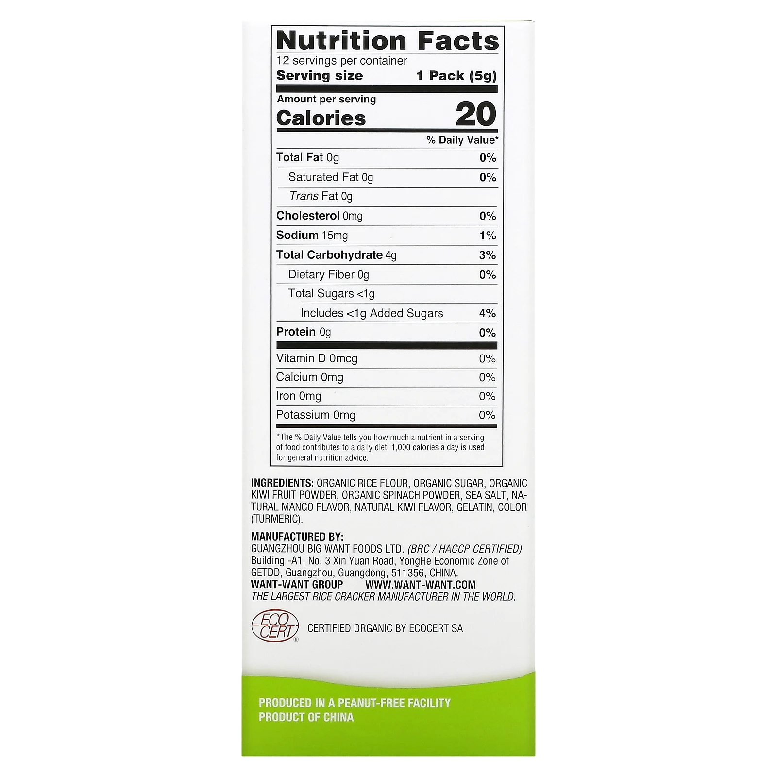 Hot Kid, Для малышей, органическое рисовое печенье, для детей от 2 лет, манго и киви, 12 пакетиков, по 2 шт.