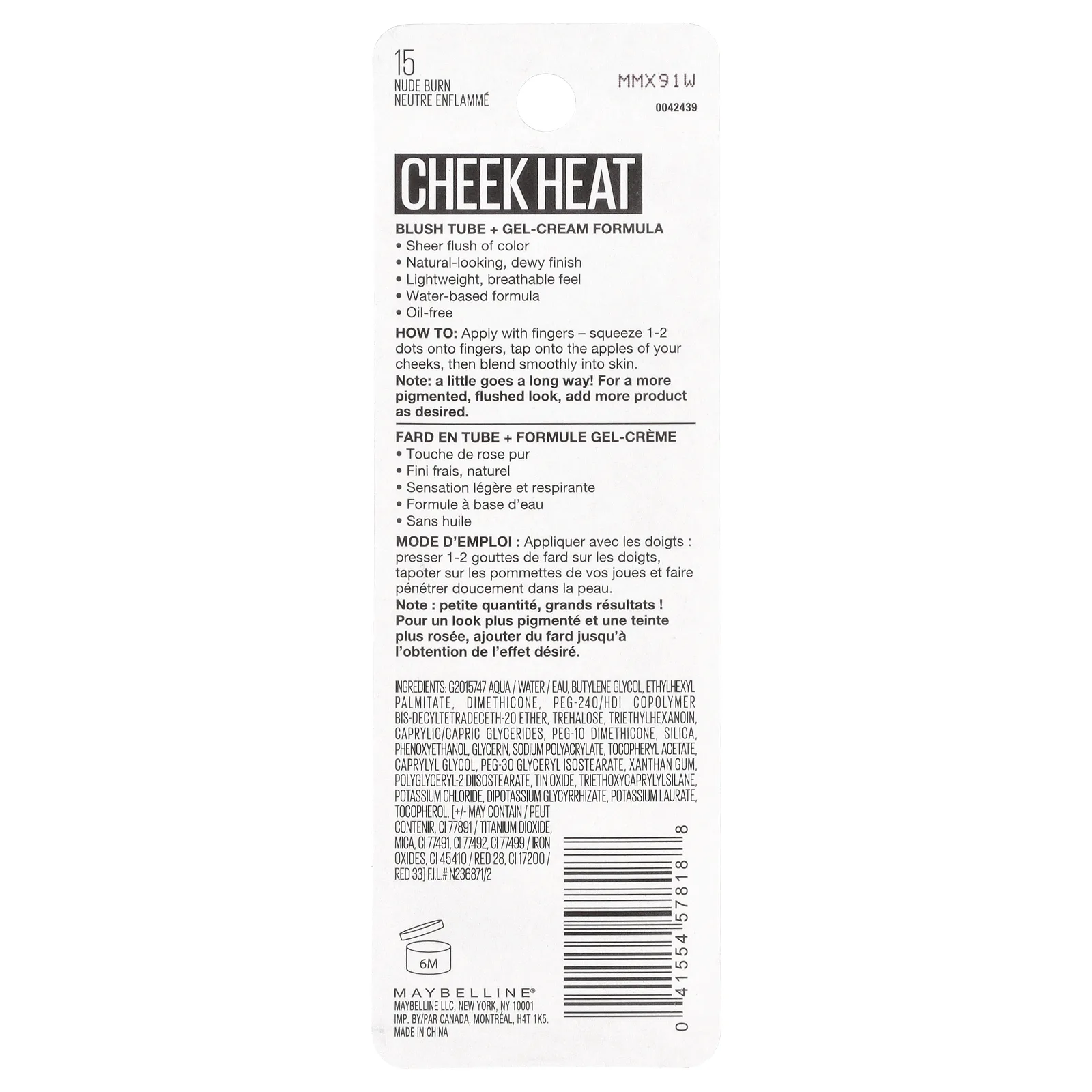 Maybelline, Cheek Heat, прозрачные румяна-гель-крем, оттенок 15 Nude Burn, 8 мл (0,27 жидк. унции)