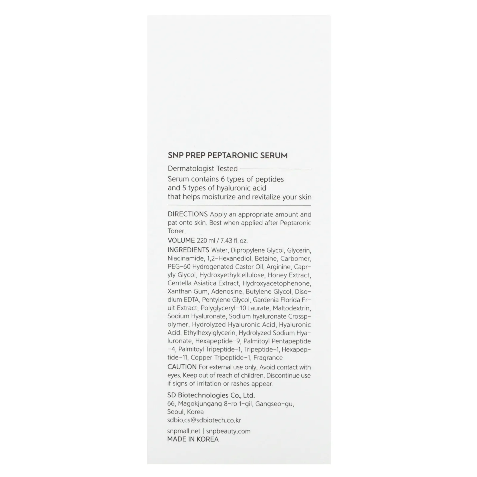 SNP, Пептароновая сыворотка, 220 мл (7,43 жидк. Унции)