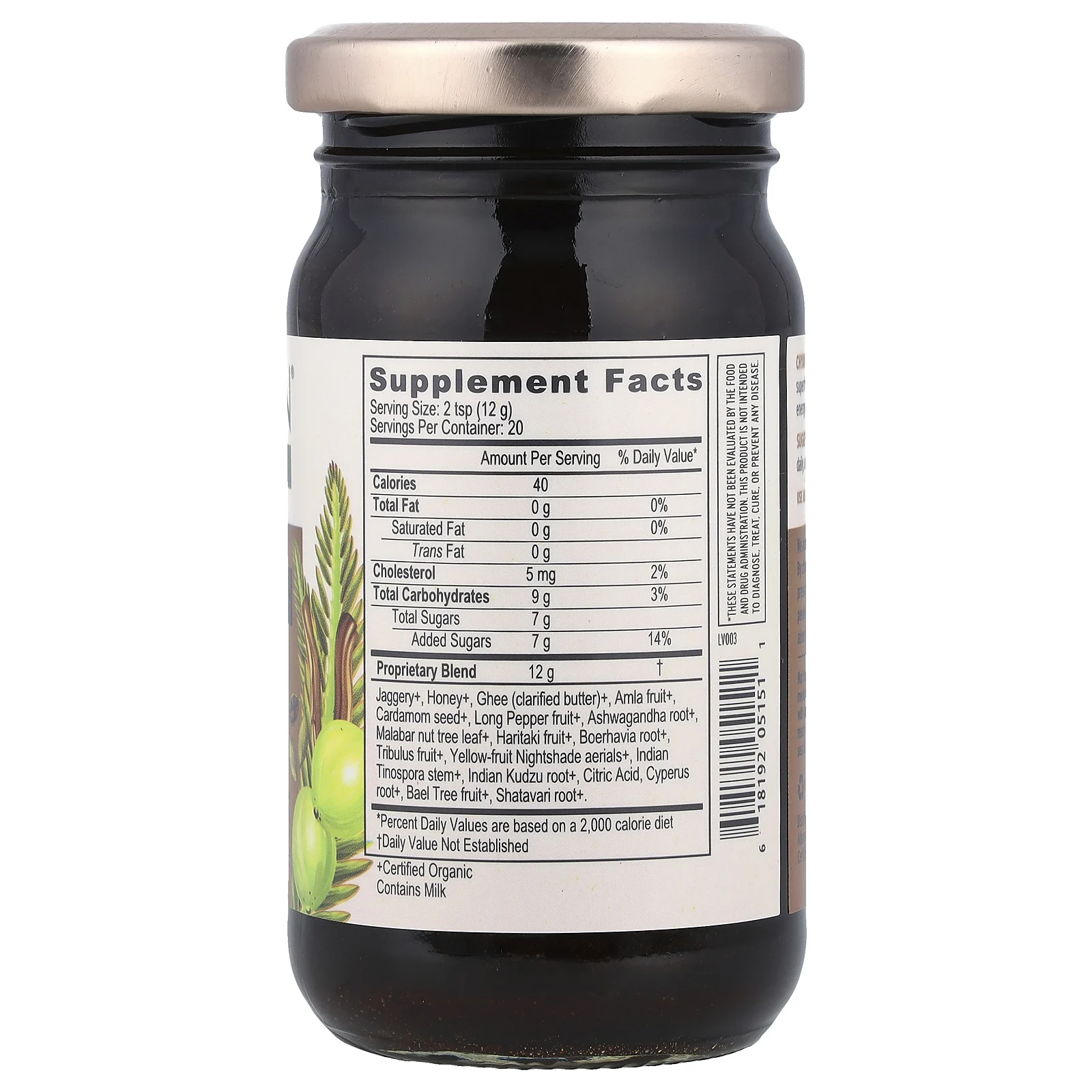 Banyan Botanicals, чиаванпраш, 246 г (8,6 унции)