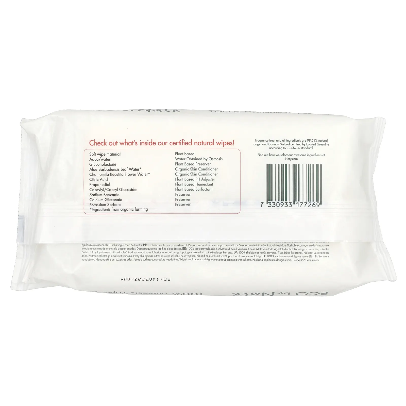 Naty, Смываемые салфетки, 56 салфеток