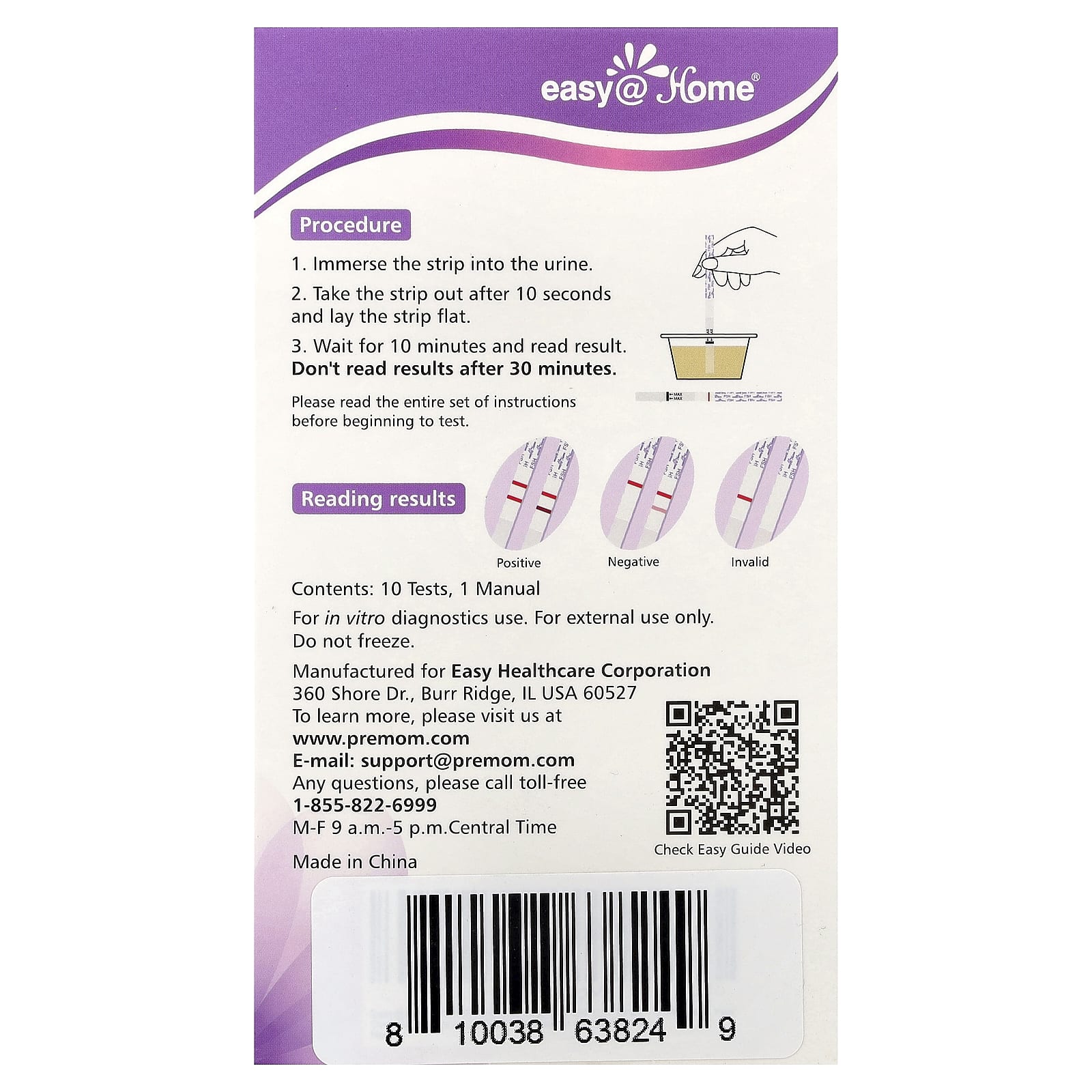 Easy@Home, One Step FSH, тест мочи, 10 тестов