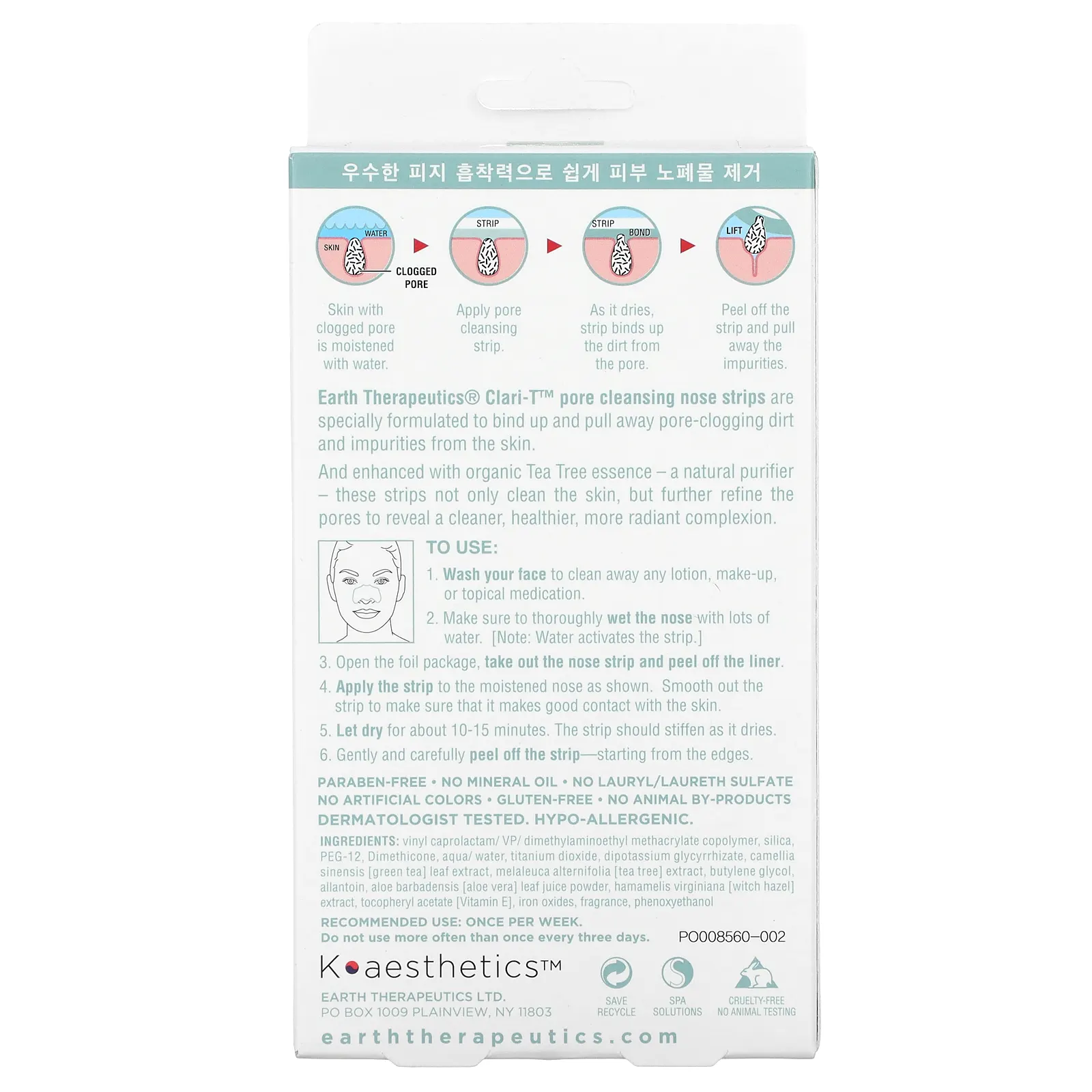 Earth Therapeutics, Clari-T Pore Cleansing Strips, очищающее средство с чайным деревом, 6 полосок для носа