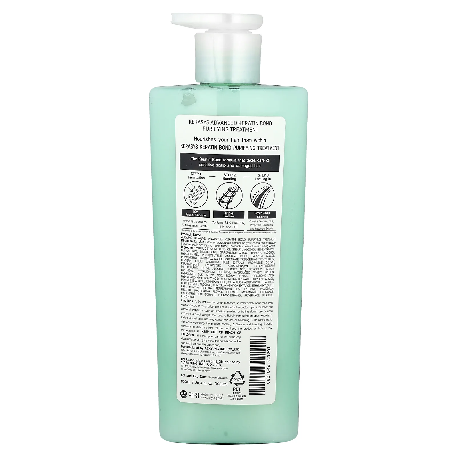 Kerasys, Advanced, Keratin Bond Treatment, очищающее средство, 600 мл (20,2 жидк. Унции)