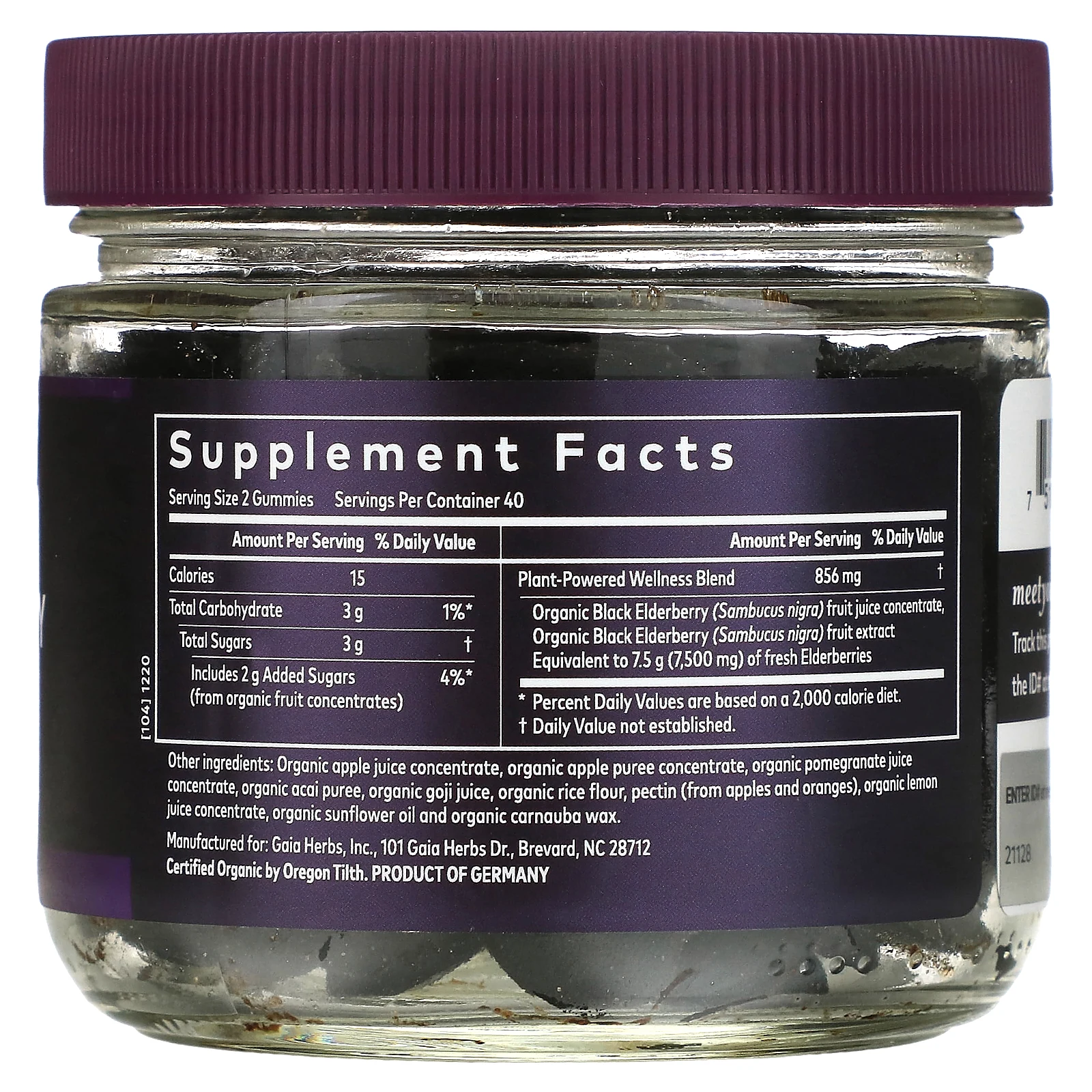 Gaia Herbs, Ежедневные жевательные мармеладки для поддержки иммунитета бузины, 80 веганских жевательных конфет