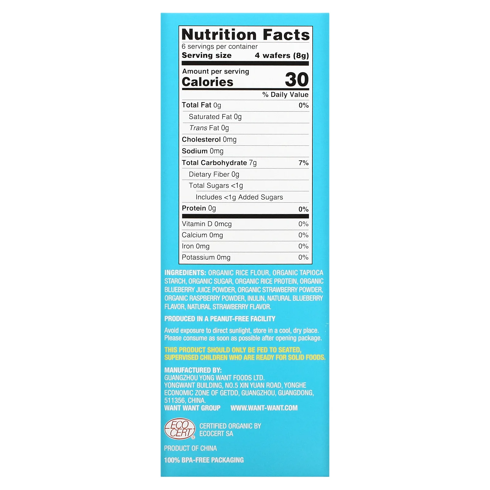 Hot Kid, Baby Mum и Mum Supper, вафли для защиты зубов, органические суперягоды, 12 пакетиков, по 2 шт.