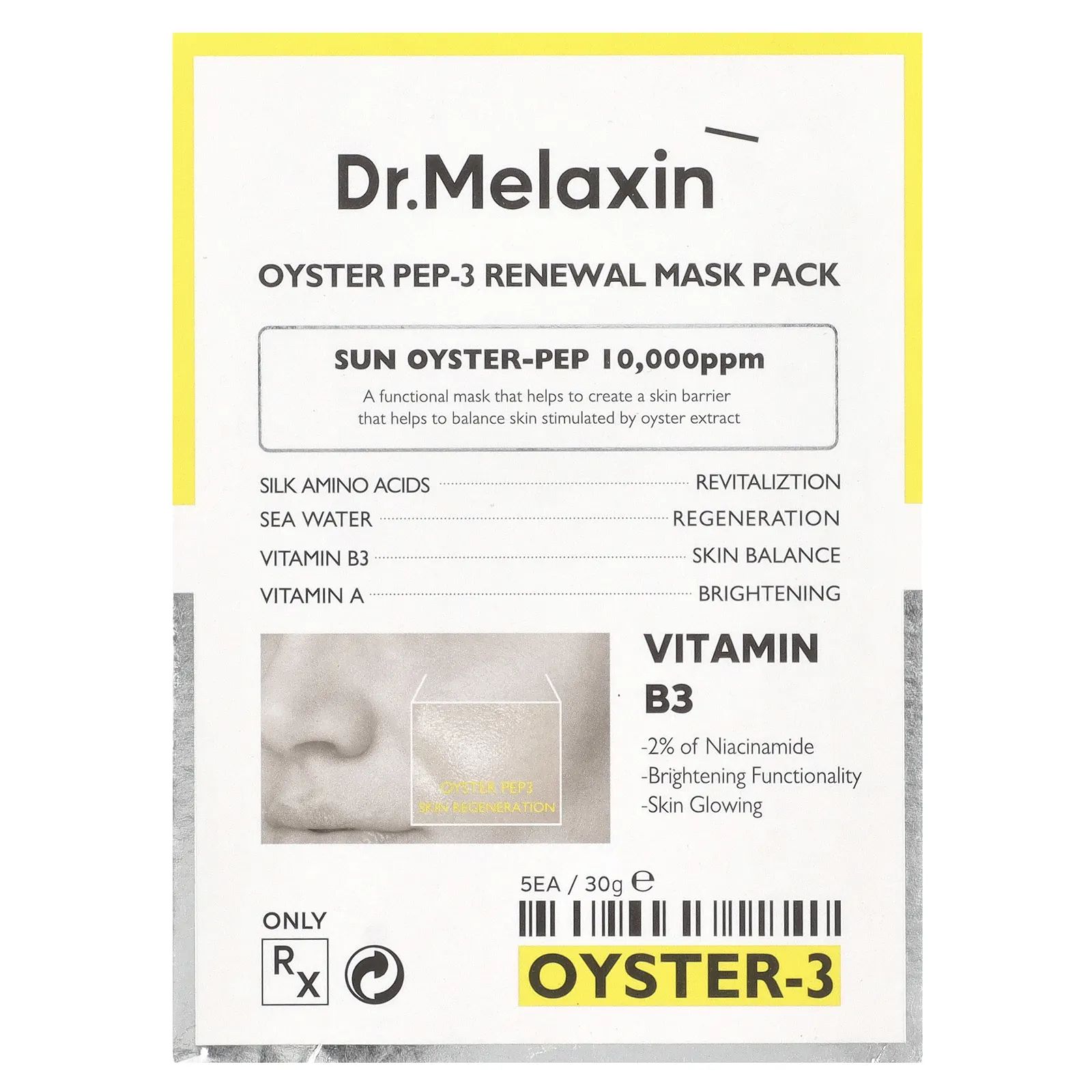 Dr.Melaxin, Омолаживающая маска Oyster Pep-3, 5 шт., 30 г (1,05 жидк. унц.)