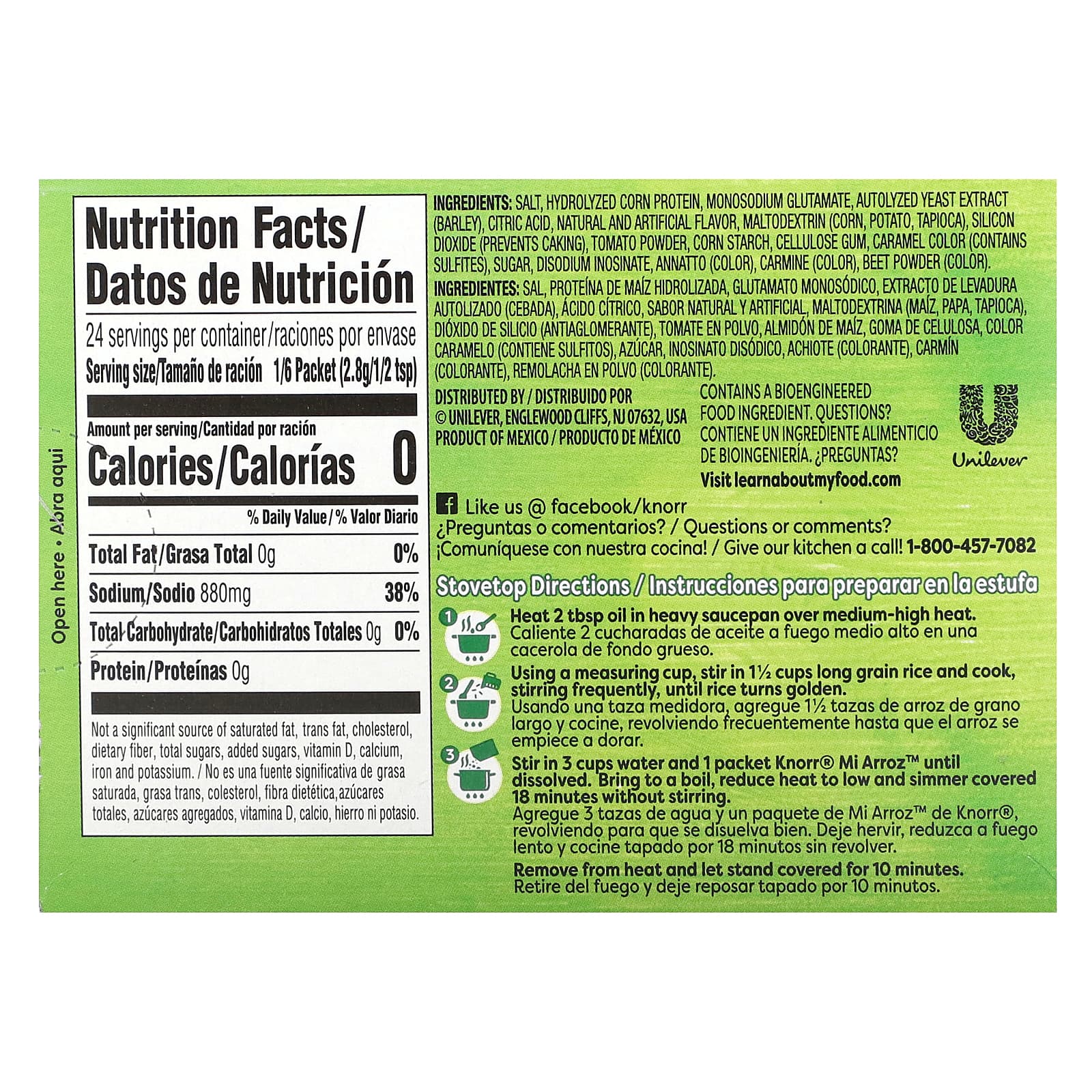 Knorr, Mi Arroz, смесь приправ для риса, красный, 4 пакетика, 68 г (2,39 унции)
