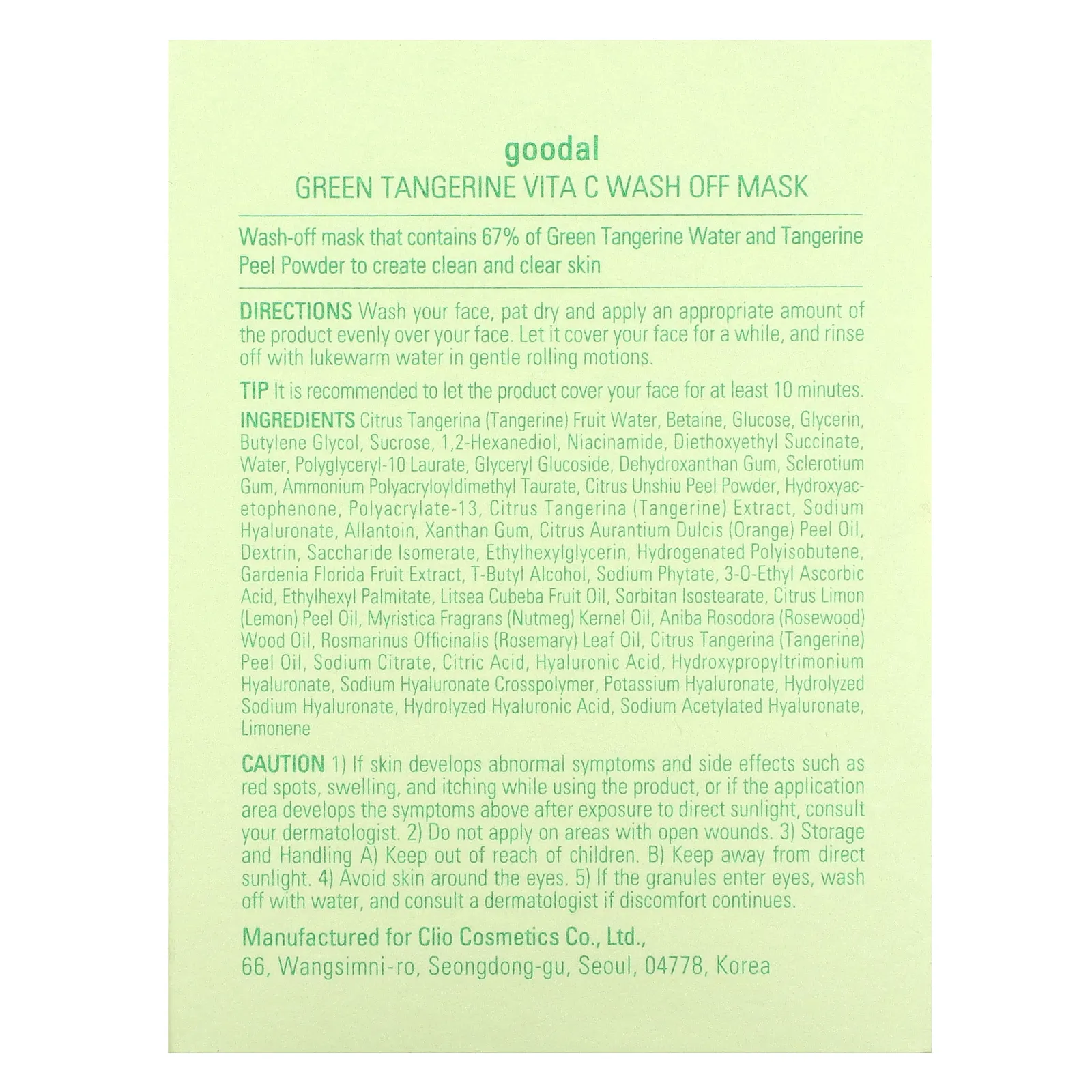 Goodal, смываемая маска для лица с витамином C и зеленым мандарином, 110 г (3,88 унции)