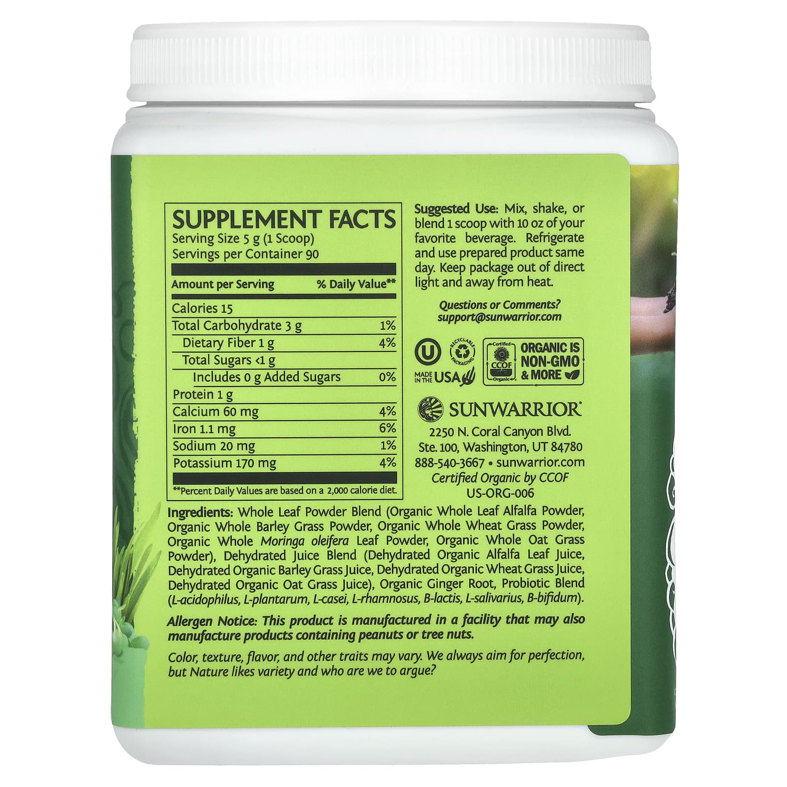 Sunwarrior, Ormus Supergreens, без добавок, 450 г (15,8 унции)