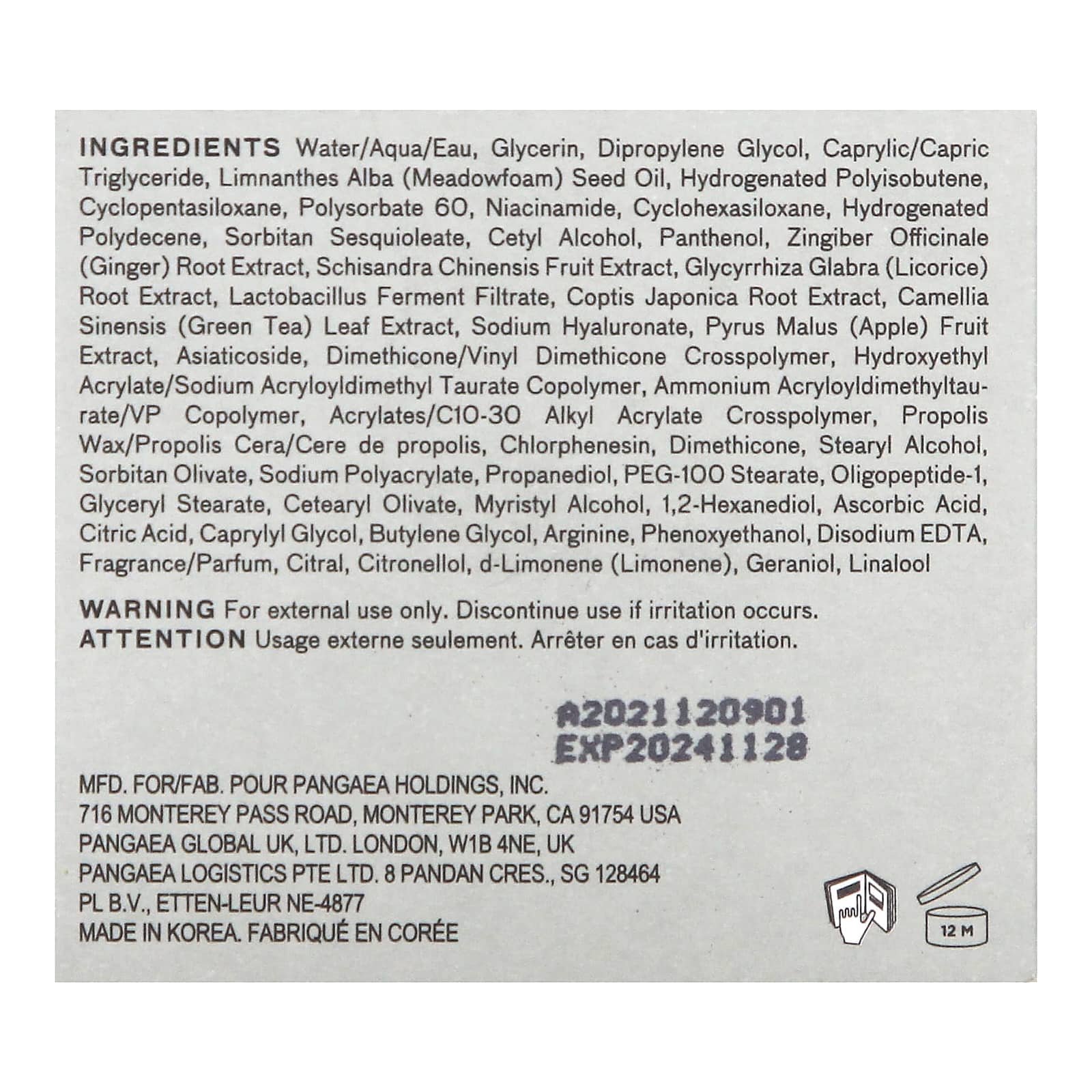 Lumin, Увлажняющий бальзам, 50 мл (1,7 унции)