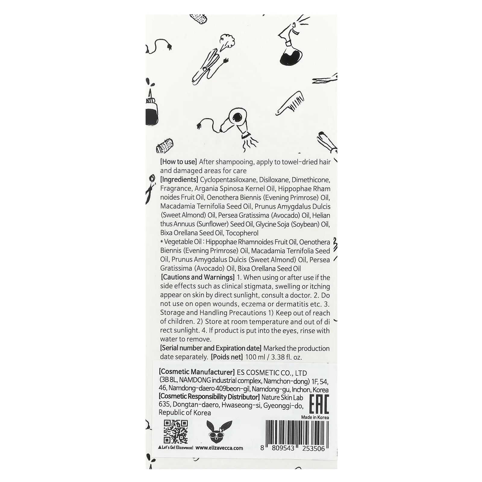 Elizavecca, CER-100 масло для мышц волос, 100 мл (3,38 жидк. Унции)