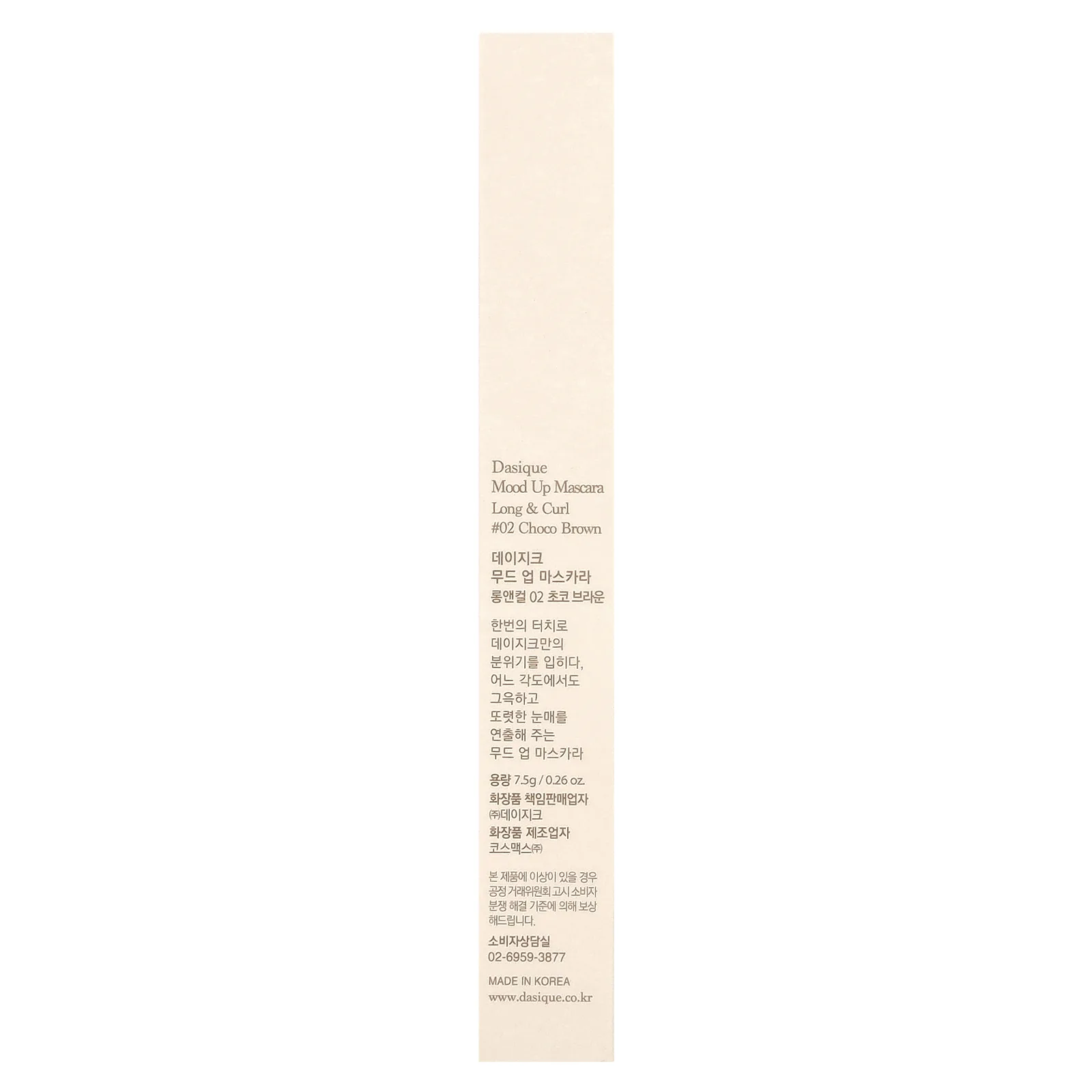 Dasique, Mood Up Mascara, Long & Curl, 2 оттенка коричневого, 7,5 г (0,26 унции)