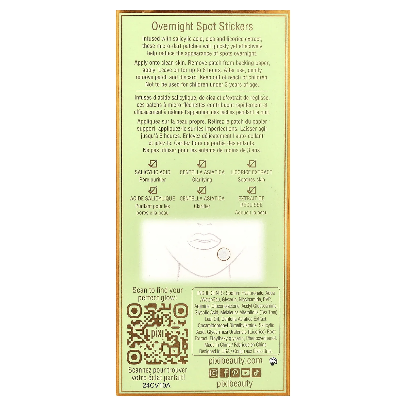 Pixi Beauty, ночные стикеры для точечного применения, 12 патчей