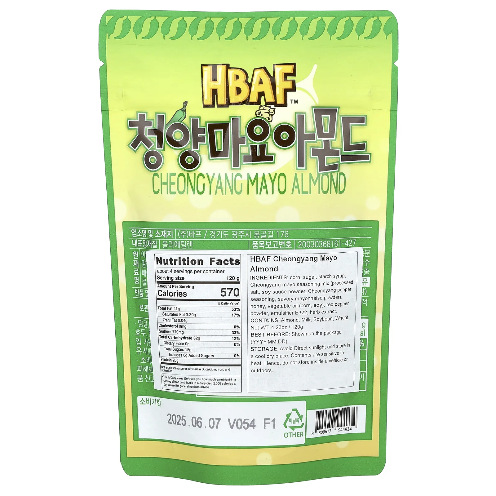 HBAF, Миндаль Cheongyang Mayo, 120 г (4,23 унции)